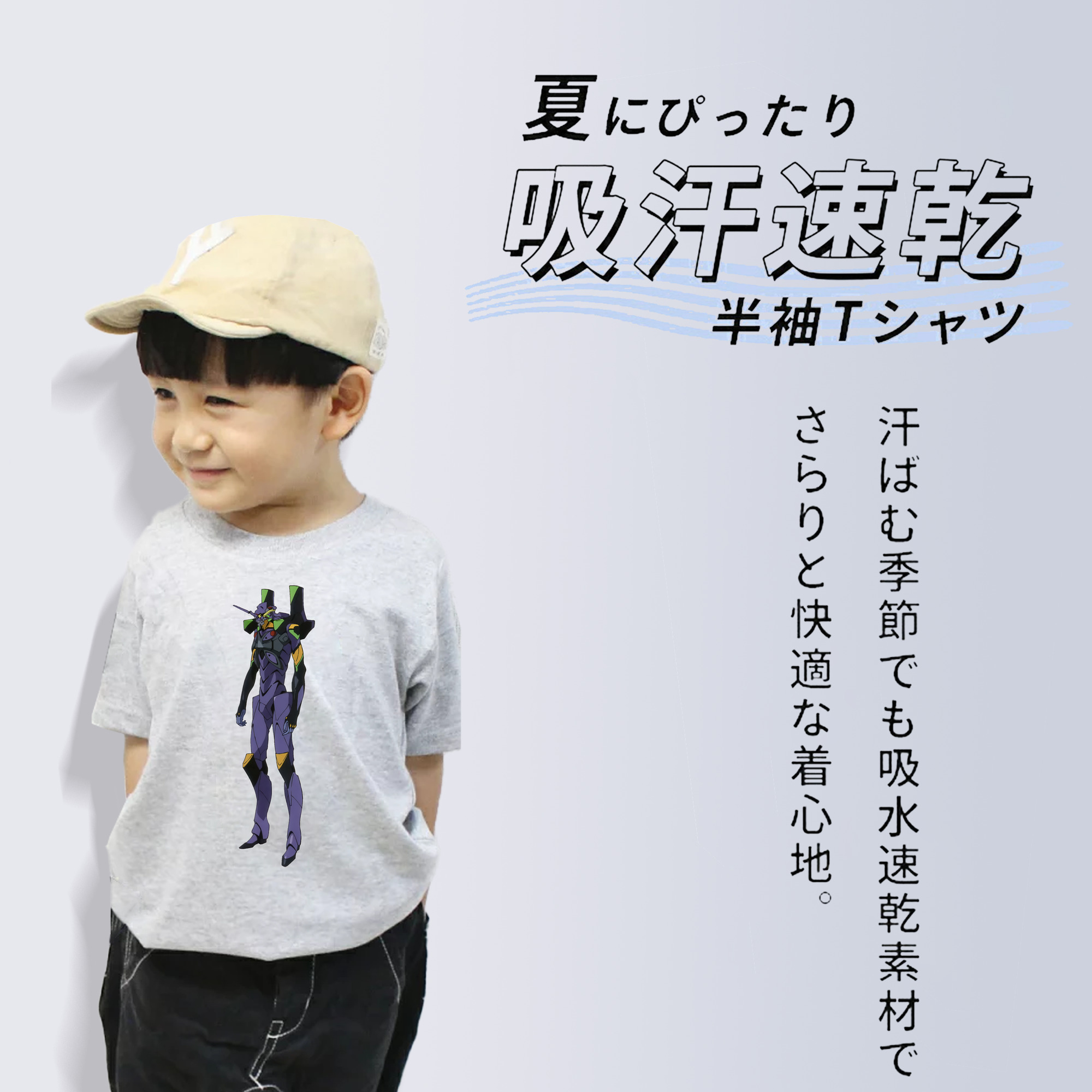 EVA 新世紀エヴァンゲリオン 綿100％キッズTシャツ（フロントプリント）