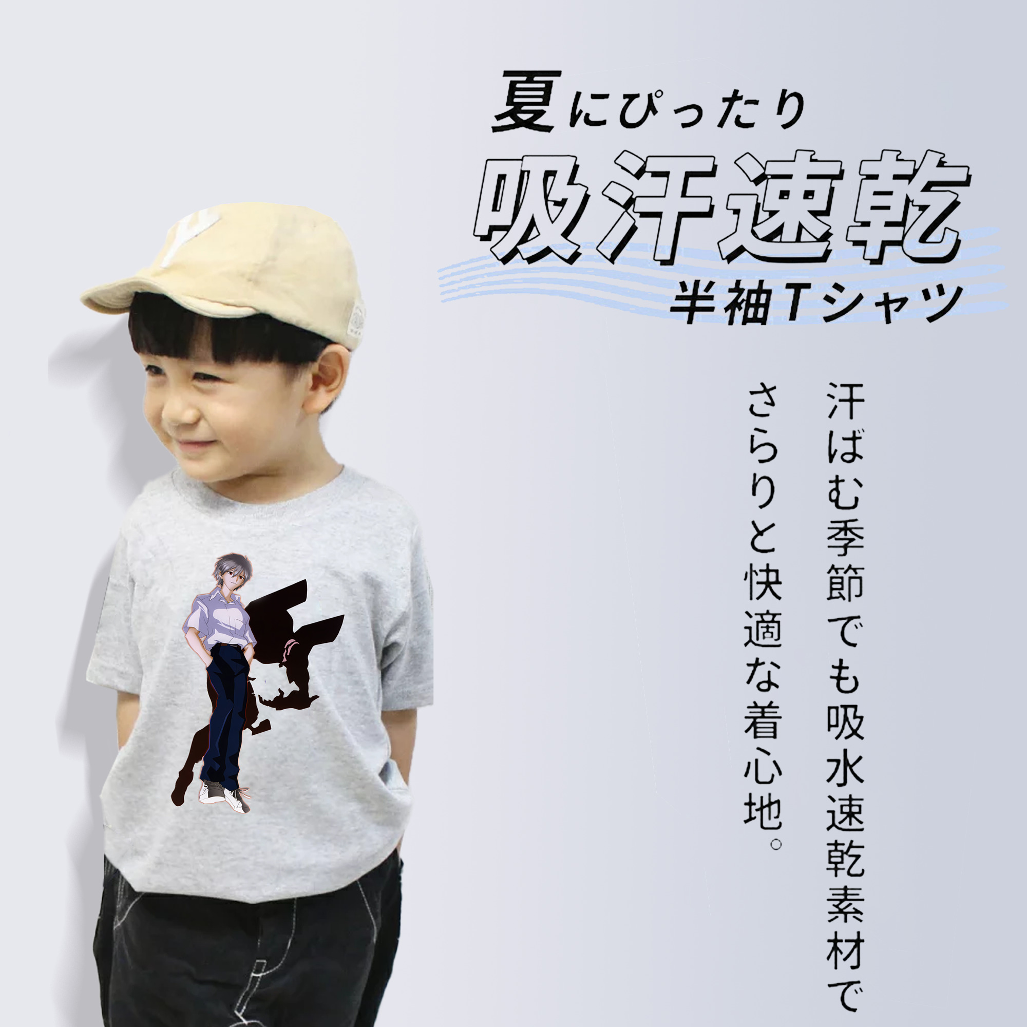 EVA 新世紀エヴァンゲリオン 綿100％キッズTシャツ（フロントプリント）