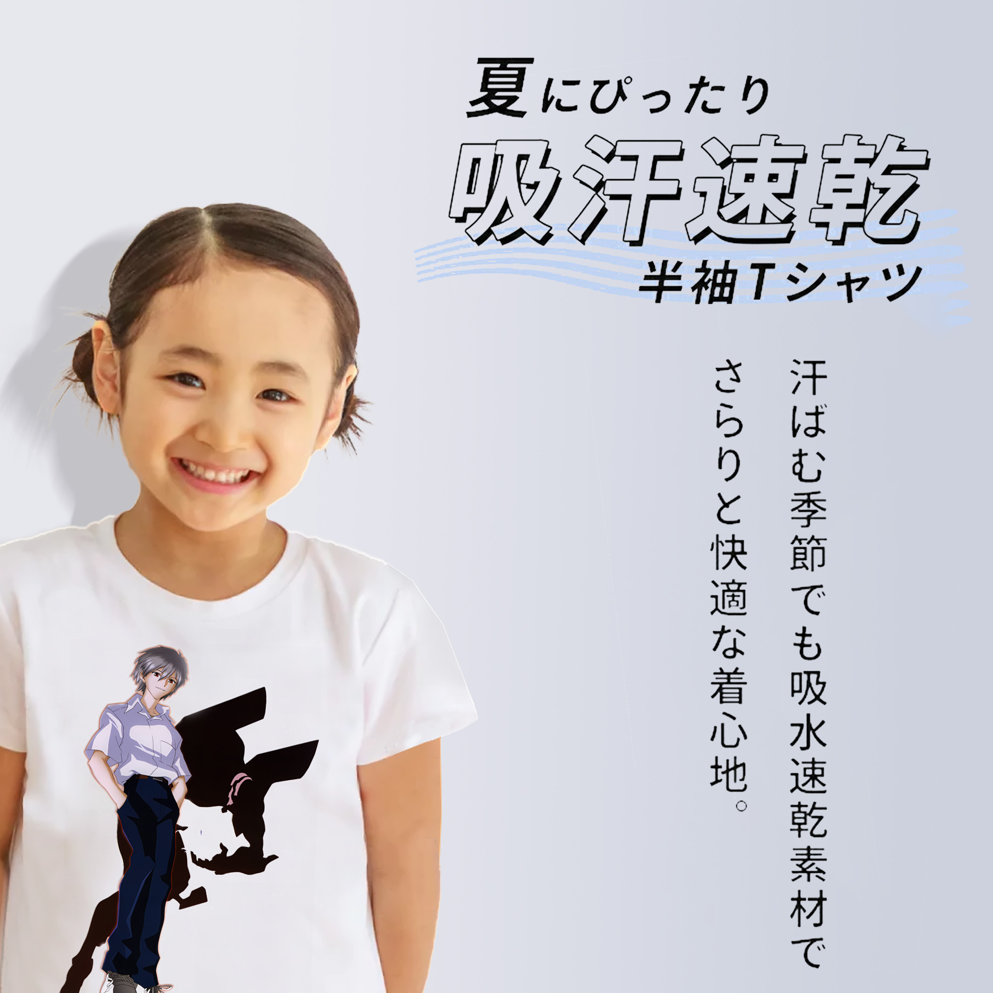 EVA 新世紀エヴァンゲリオン 綿100％キッズTシャツ（フロントプリント）