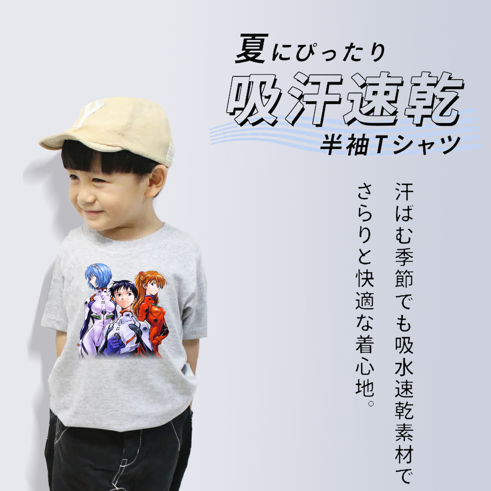 EVA 新世紀エヴァンゲリオン 綿100％キッズTシャツ（フロントプリント）