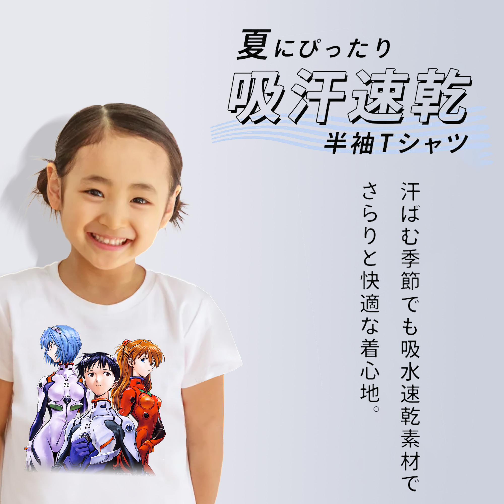 EVA 新世紀エヴァンゲリオン 綿100％キッズTシャツ（フロントプリント）