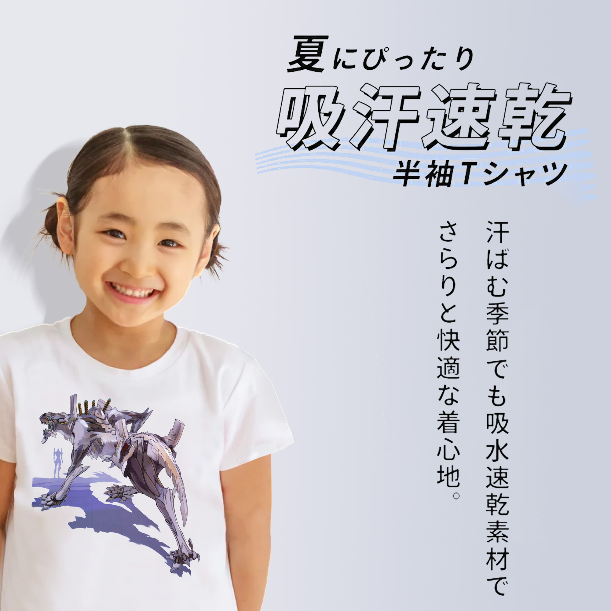EVA 新世紀エヴァンゲリオン 綿100％キッズTシャツ（フロントプリント）