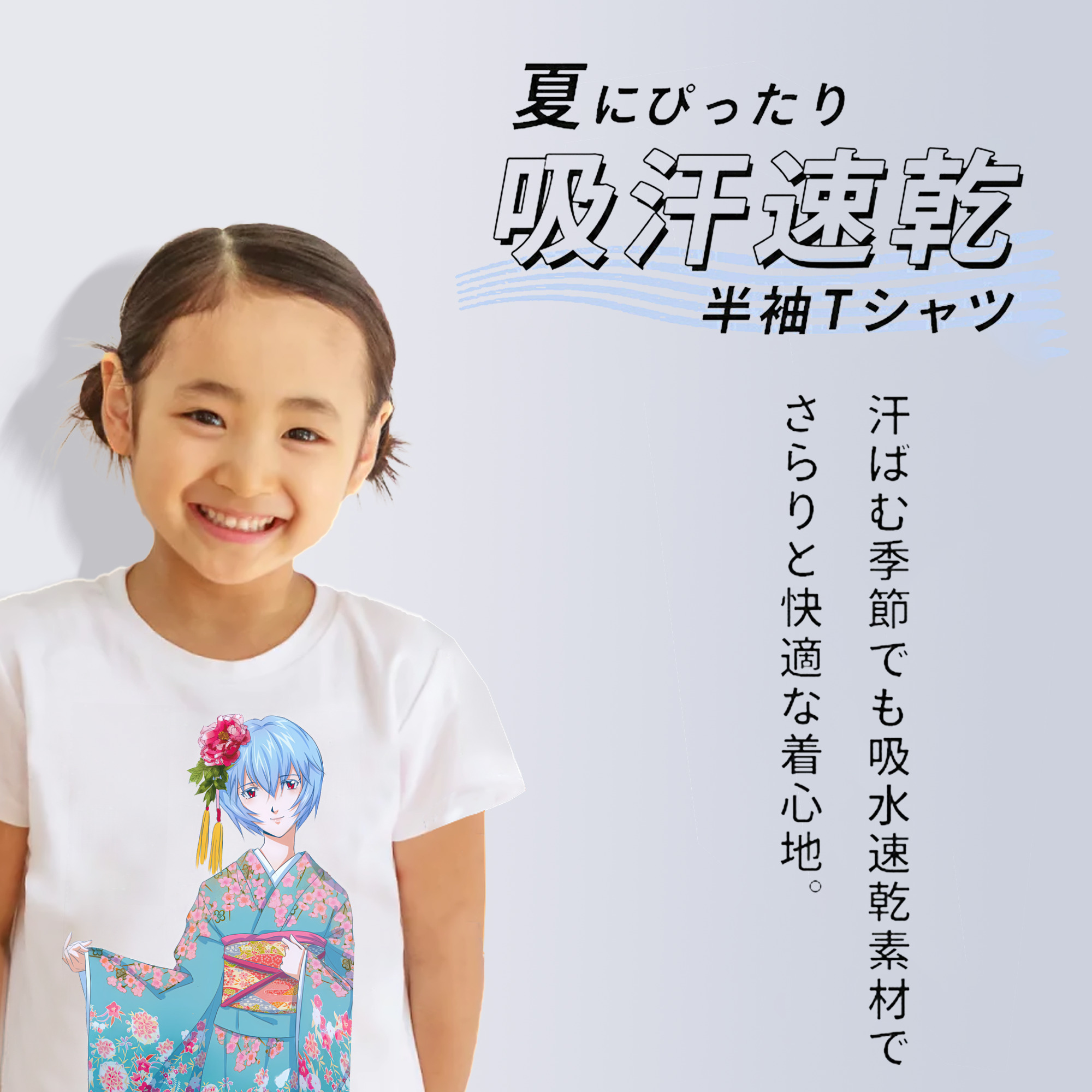 EVA 新世紀エヴァンゲリオン 綿100％キッズTシャツ（フロントプリント）