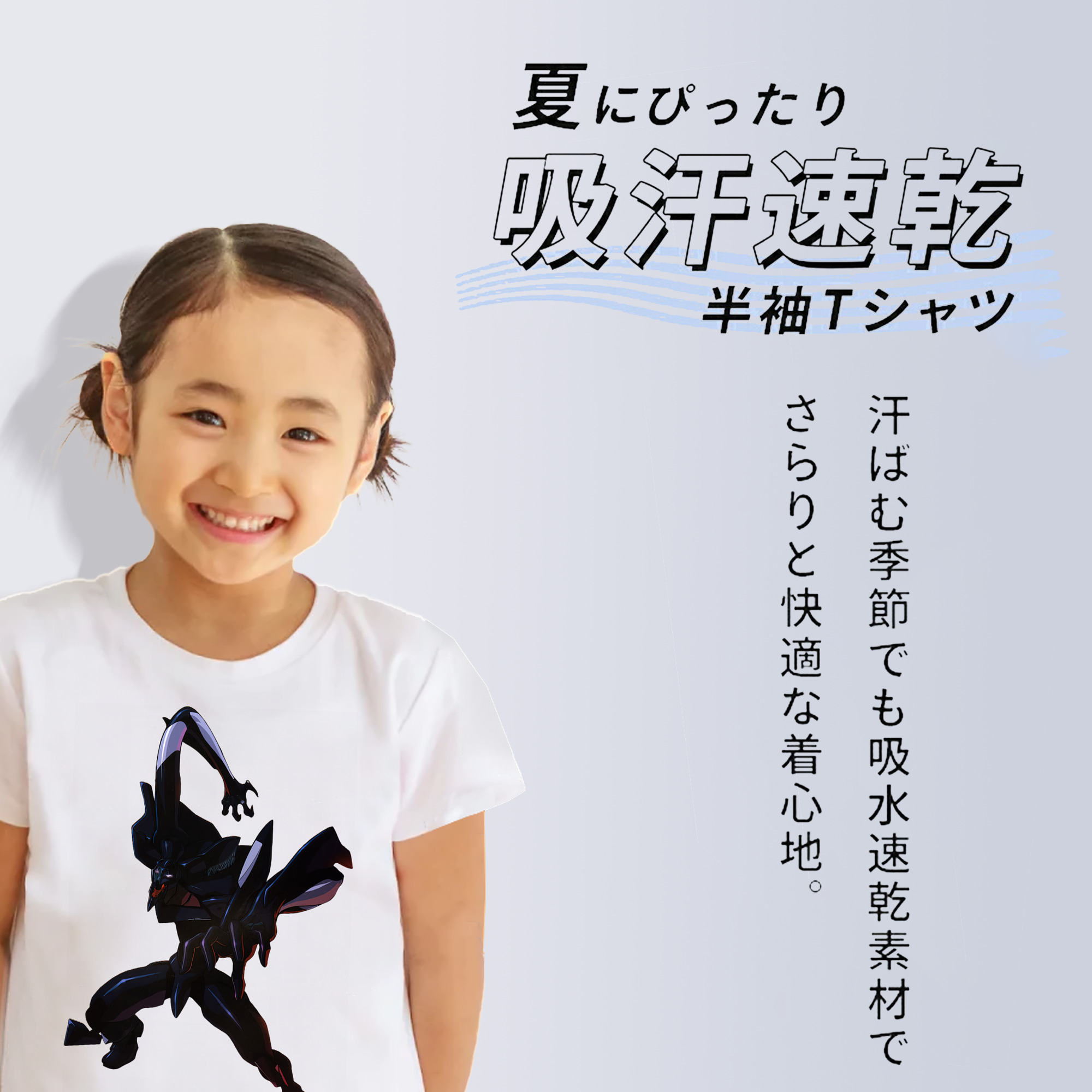 EVA 新世紀エヴァンゲリオン 綿100％キッズTシャツ（フロントプリント）