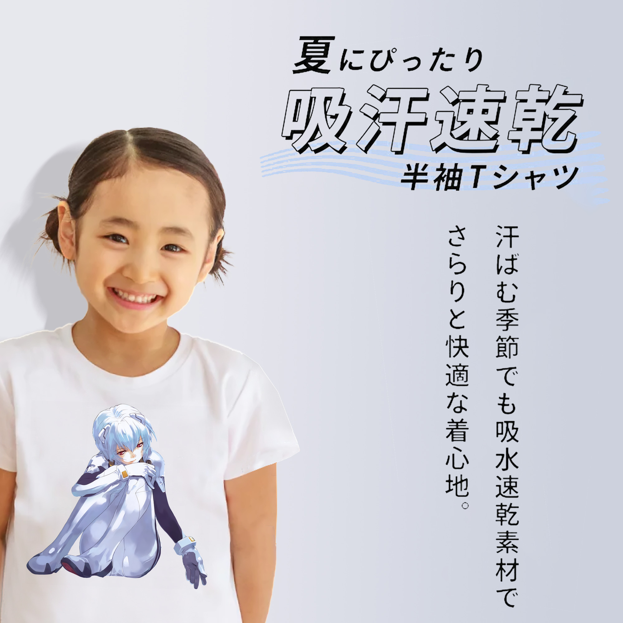 EVA 新世紀エヴァンゲリオン 綿100％キッズTシャツ（フロントプリント）