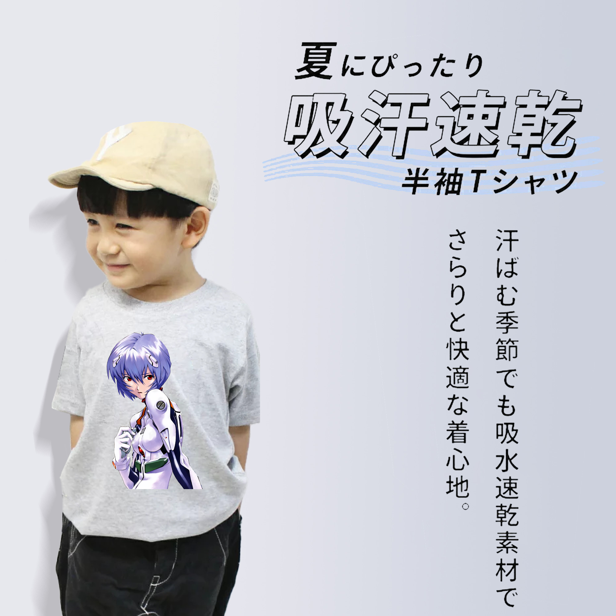 EVA 新世紀エヴァンゲリオン 綿100％キッズTシャツ（フロントプリント）