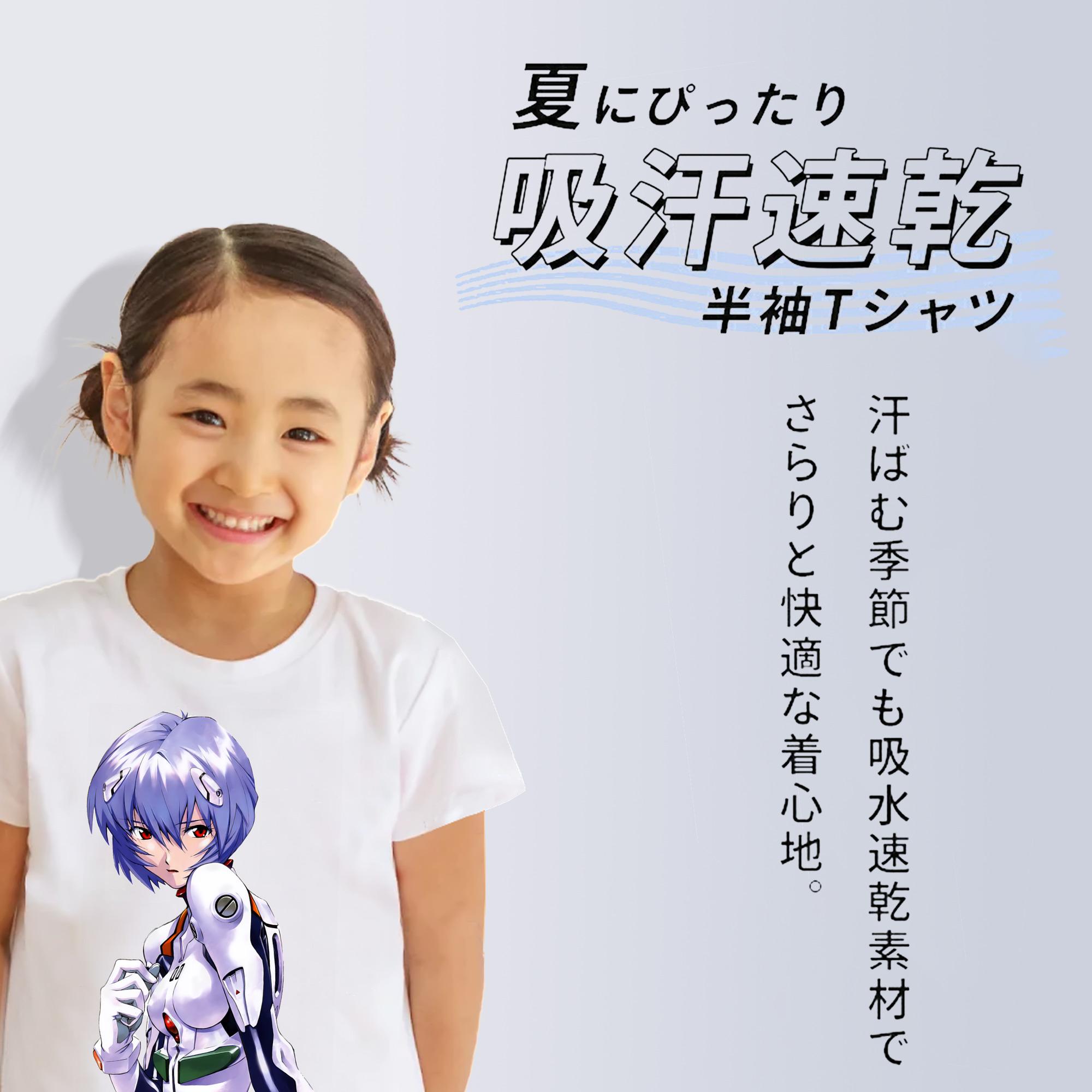 EVA 新世紀エヴァンゲリオン 綿100％キッズTシャツ（フロントプリント）