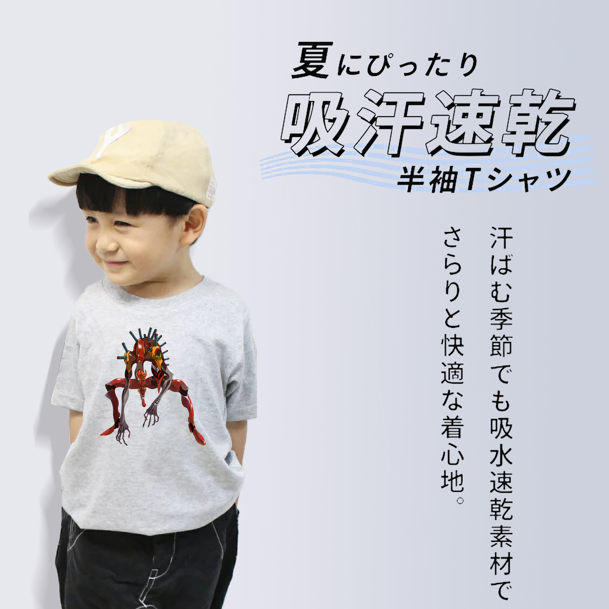 EVA 新世紀エヴァンゲリオン 綿100％キッズTシャツ（フロントプリント）