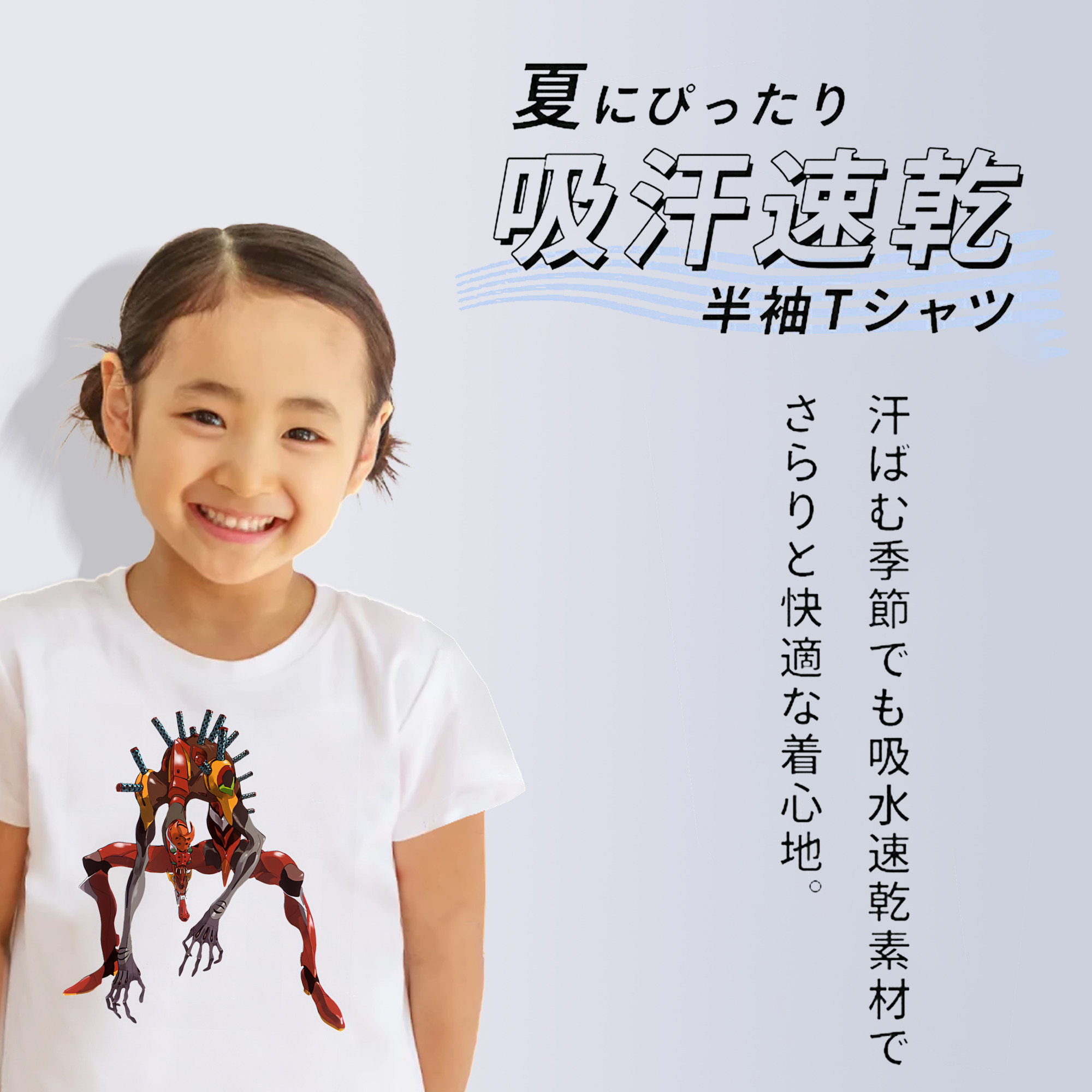 EVA 新世紀エヴァンゲリオン 綿100％キッズTシャツ（フロントプリント）