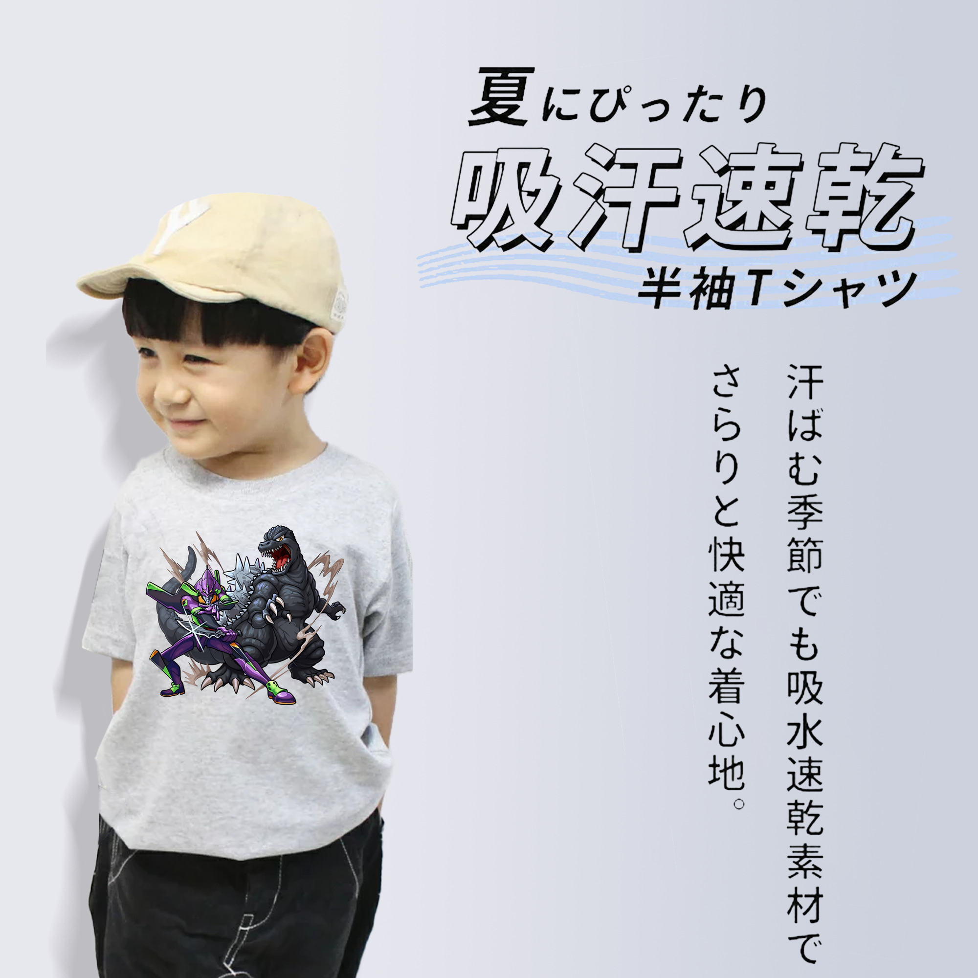 EVA 新世紀エヴァンゲリオン 綿100％キッズTシャツ（フロントプリント）