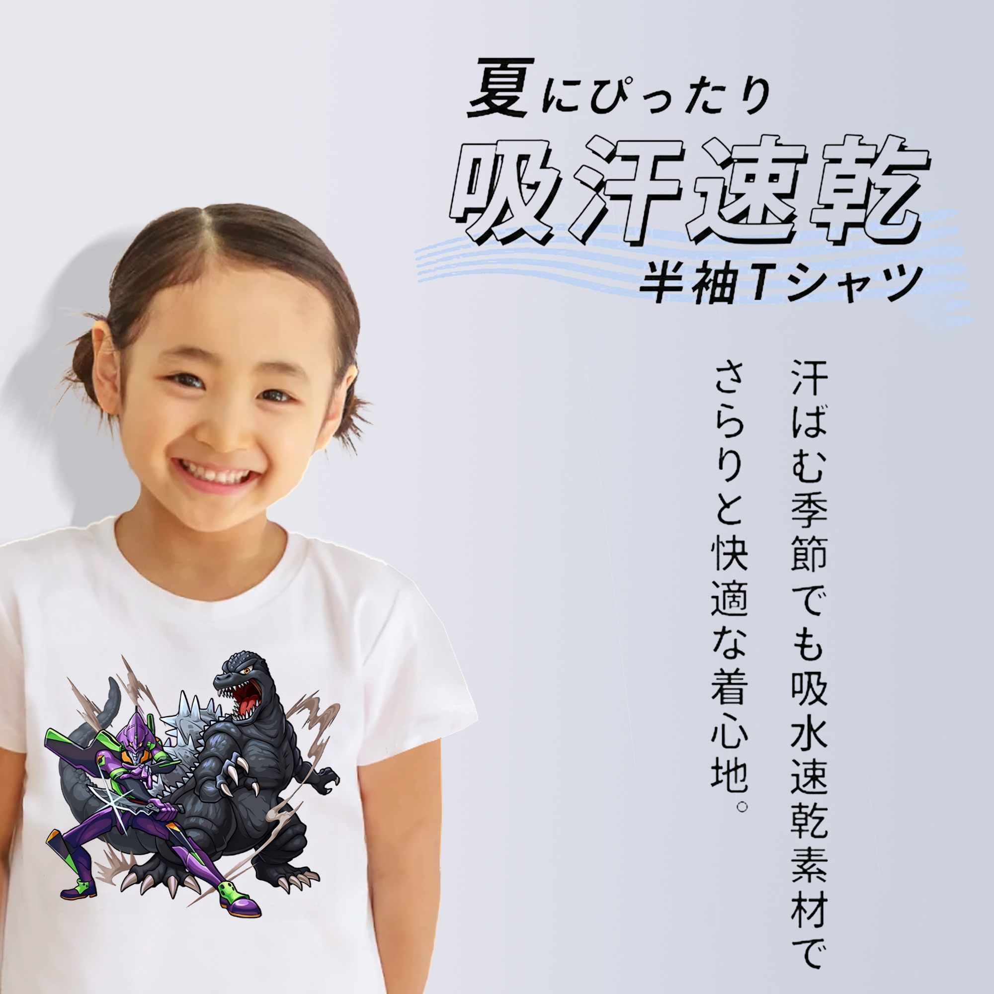 EVA 新世紀エヴァンゲリオン 綿100％キッズTシャツ（フロントプリント）