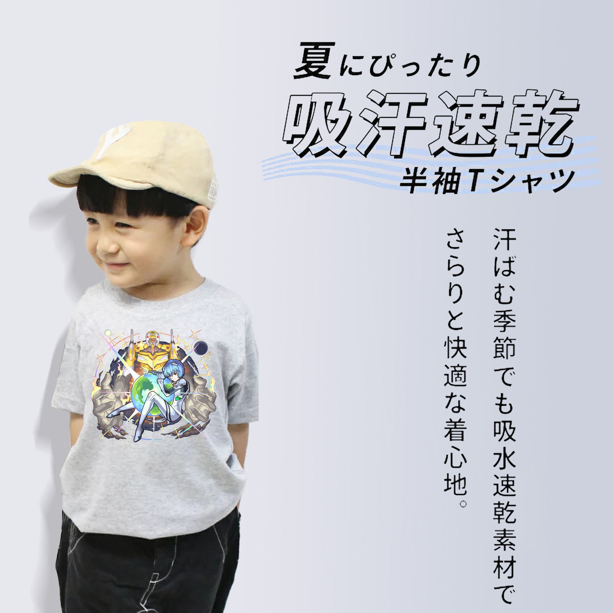 EVA 新世紀エヴァンゲリオン 綿100％キッズTシャツ（フロントプリント）