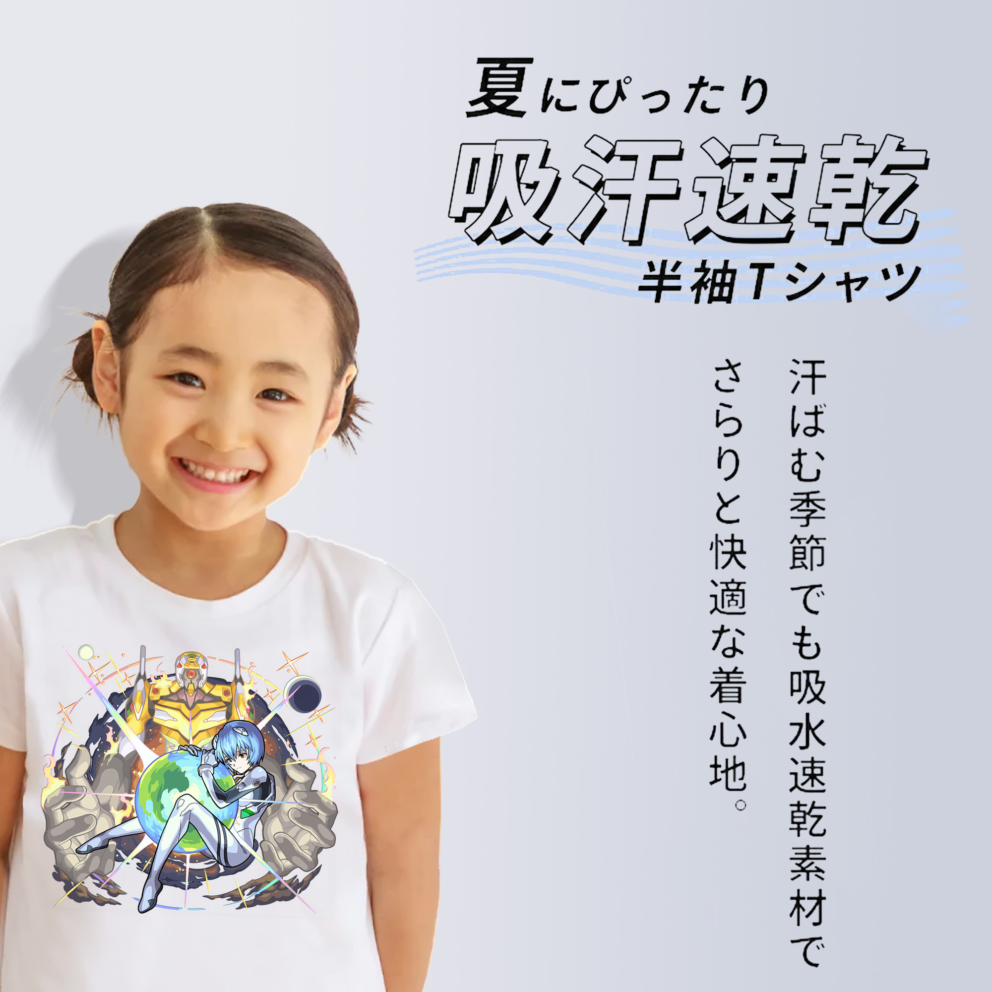 EVA 新世紀エヴァンゲリオン 綿100％キッズTシャツ（フロントプリント）