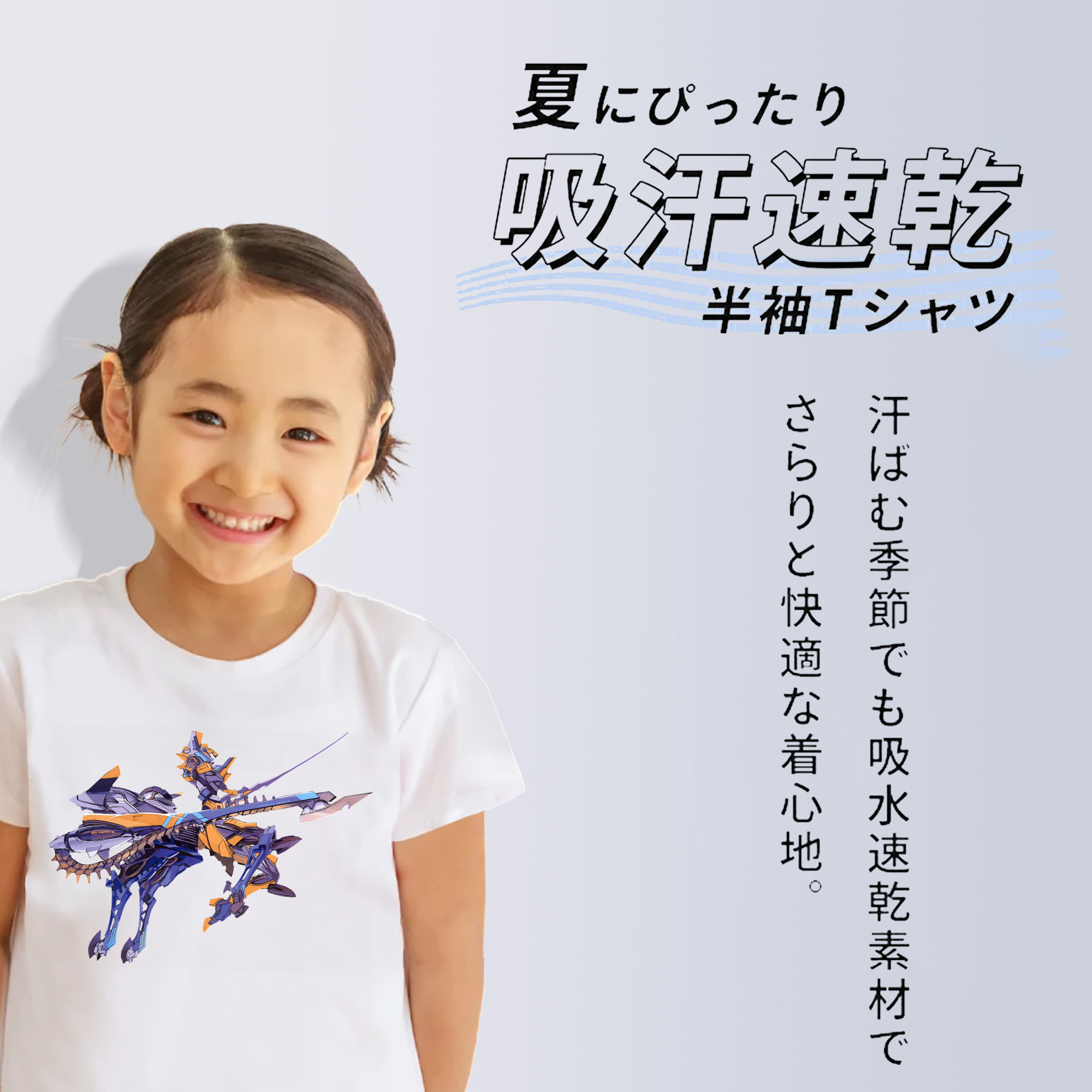 EVA 新世紀エヴァンゲリオン 綿100％キッズTシャツ（フロントプリント）