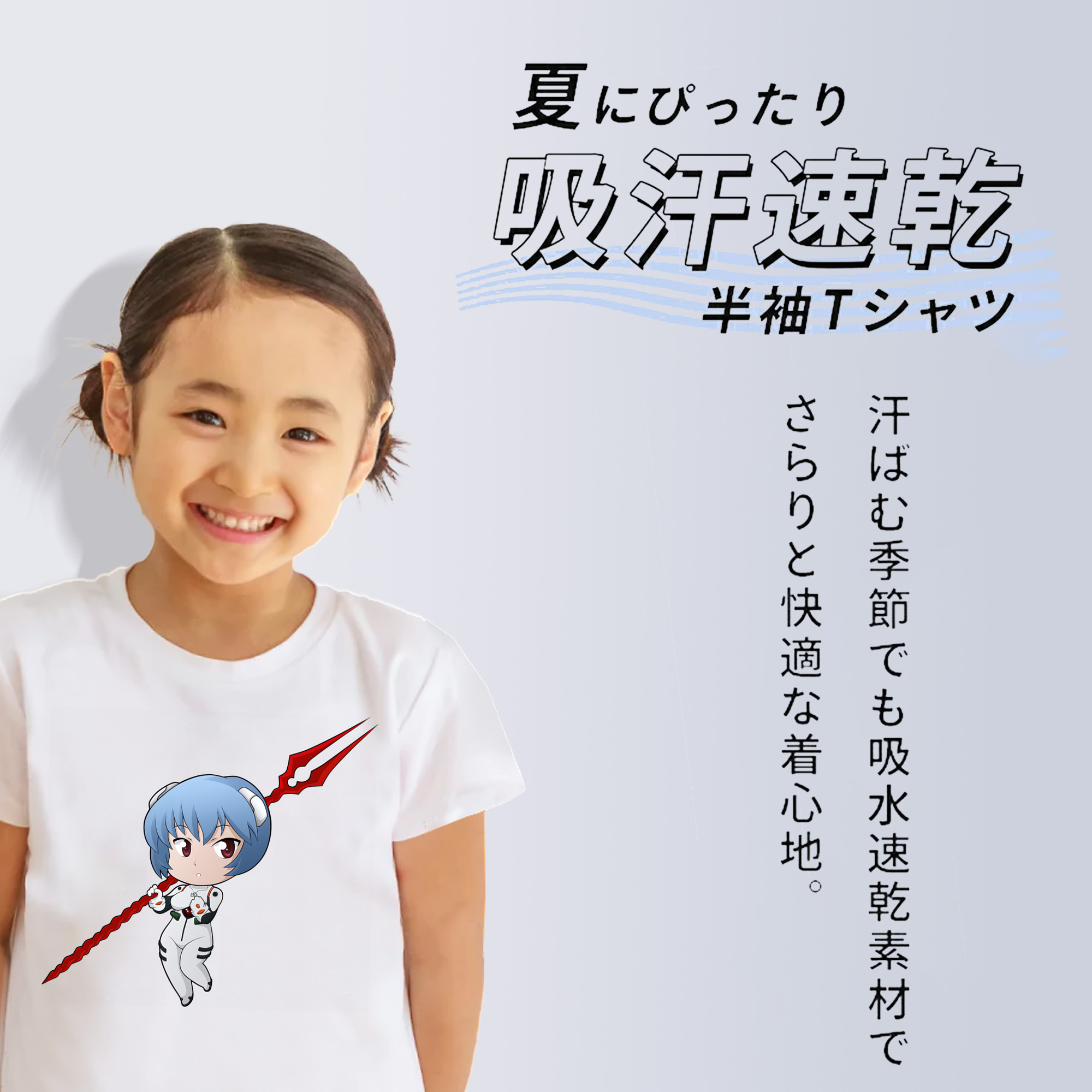 EVA 新世紀エヴァンゲリオン 綿100％キッズTシャツ（フロントプリント）