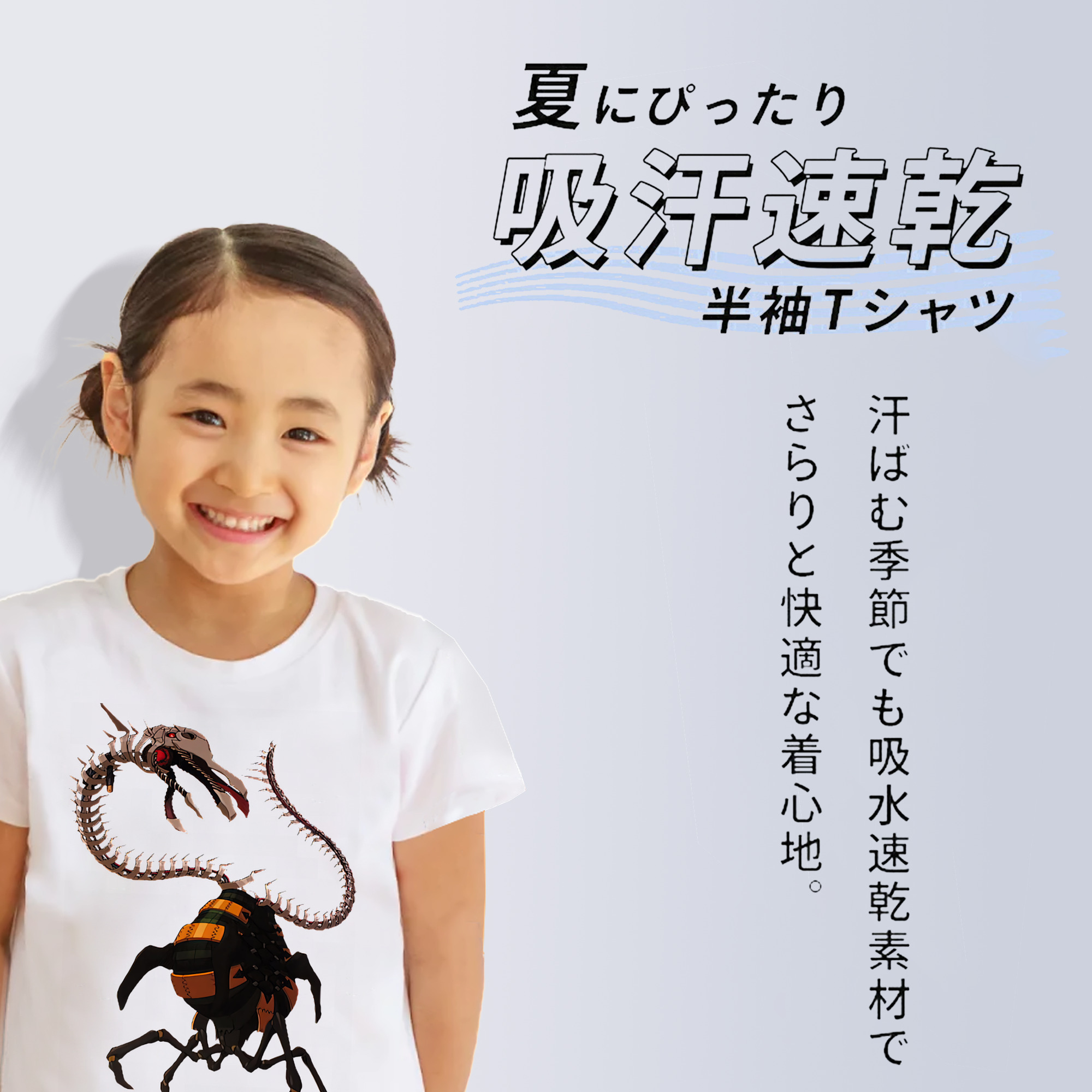 EVA 新世紀エヴァンゲリオン 綿100％キッズTシャツ（フロントプリント）