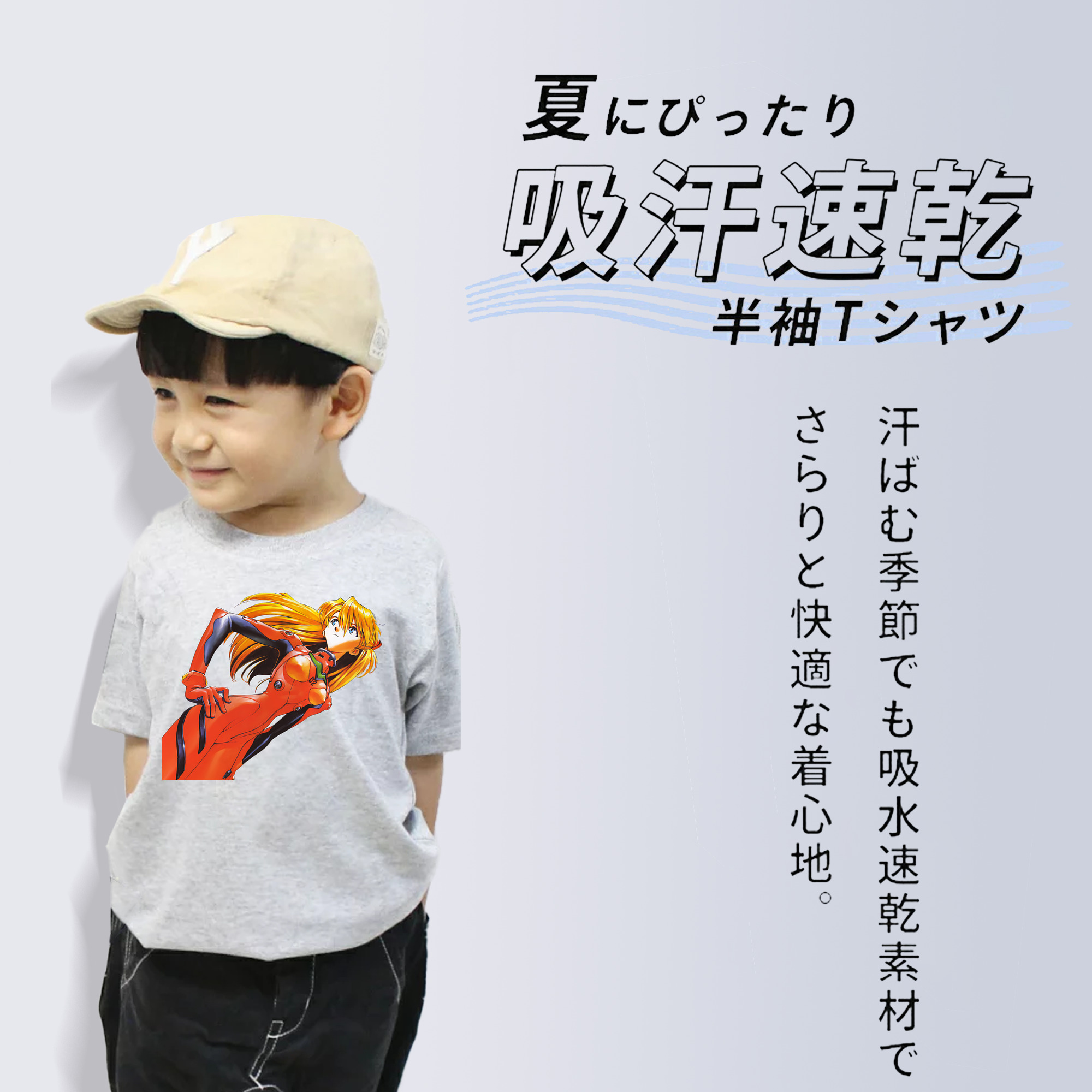 EVA 新世紀エヴァンゲリオン 綿100％キッズTシャツ（フロントプリント）