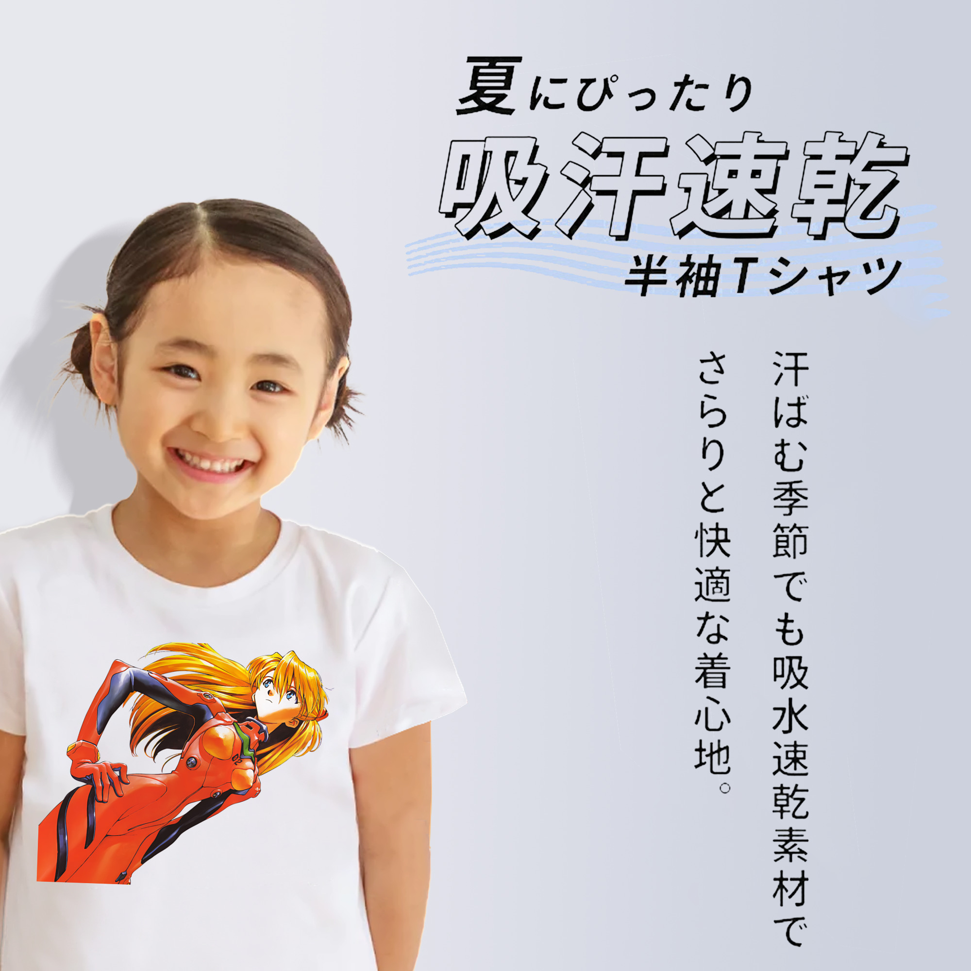 EVA 新世紀エヴァンゲリオン 綿100％キッズTシャツ（フロントプリント）