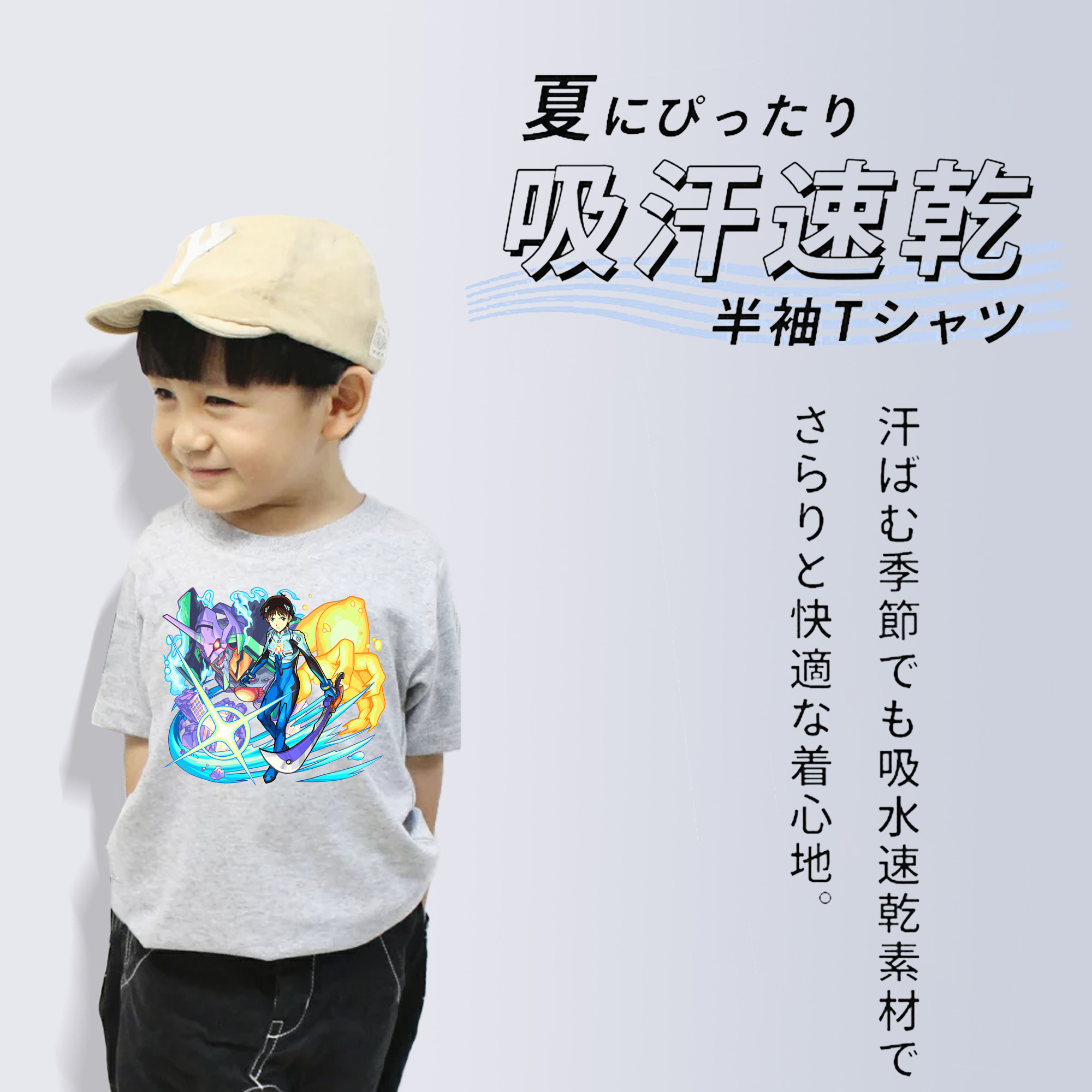 EVA 新世紀エヴァンゲリオン 綿100％キッズTシャツ（フロントプリント）