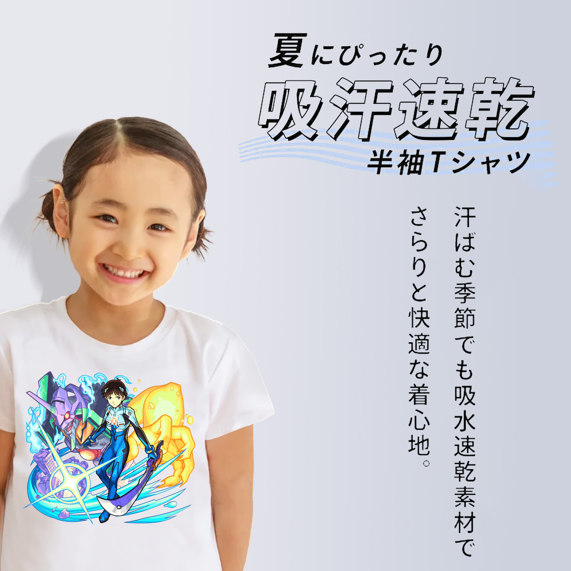 EVA 新世紀エヴァンゲリオン 綿100％キッズTシャツ（フロントプリント）