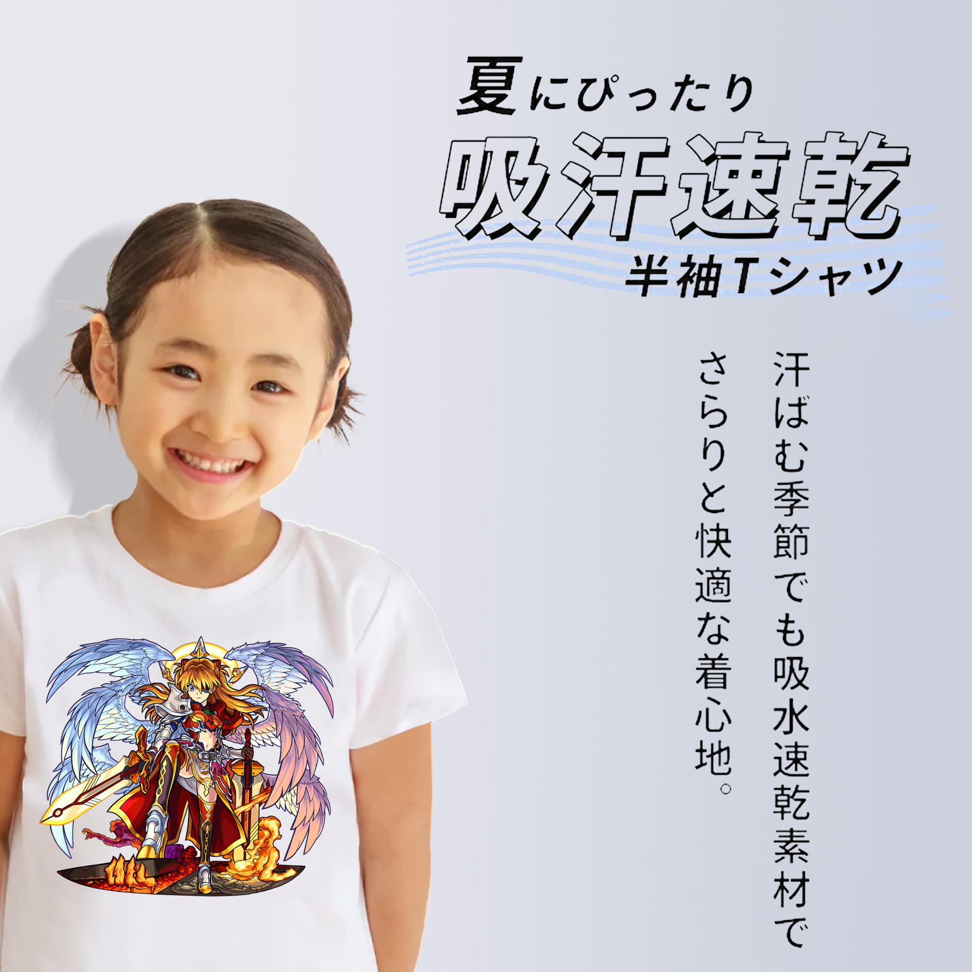 EVA 新世紀エヴァンゲリオン 綿100％キッズTシャツ（フロントプリント）