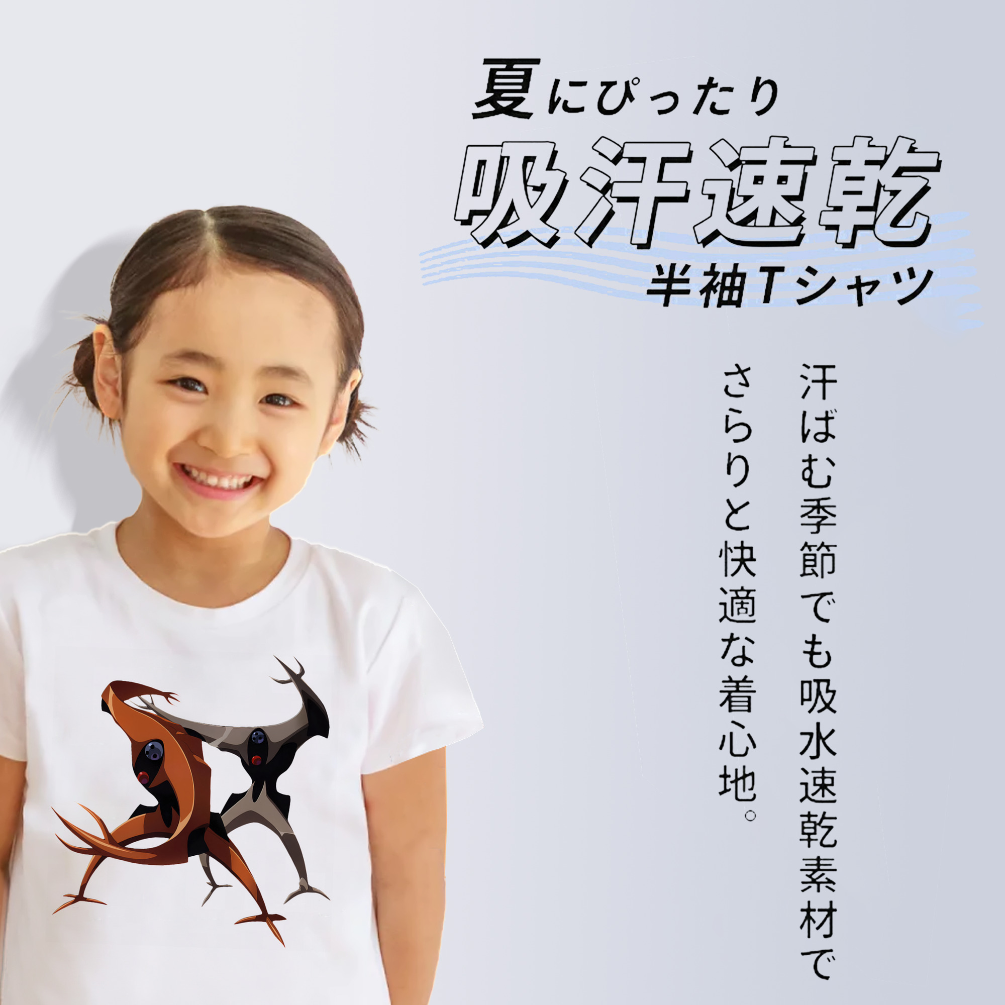 EVA 新世紀エヴァンゲリオン 綿100％キッズTシャツ（フロントプリント）