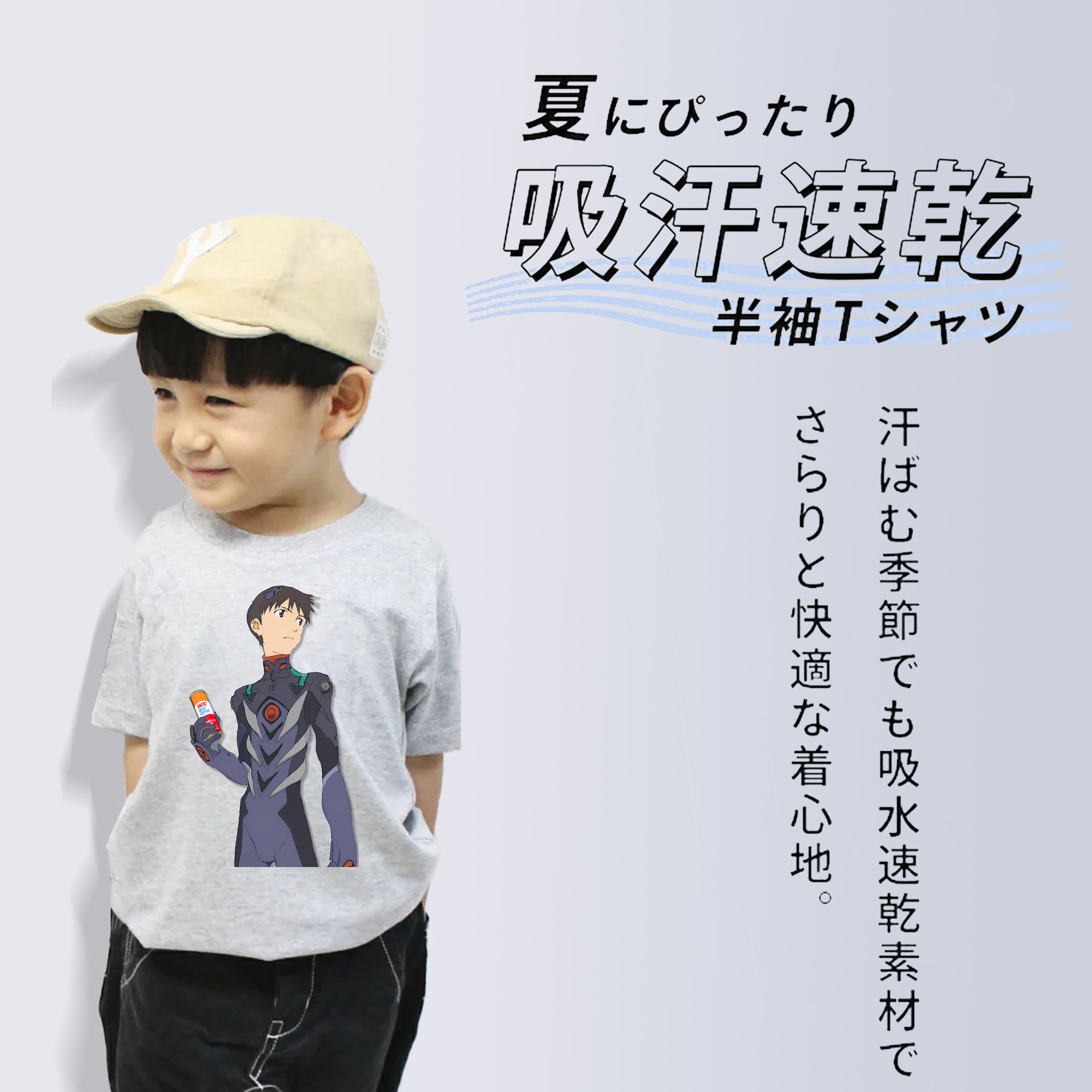 EVA 新世紀エヴァンゲリオン 綿100％キッズTシャツ（フロントプリント）
