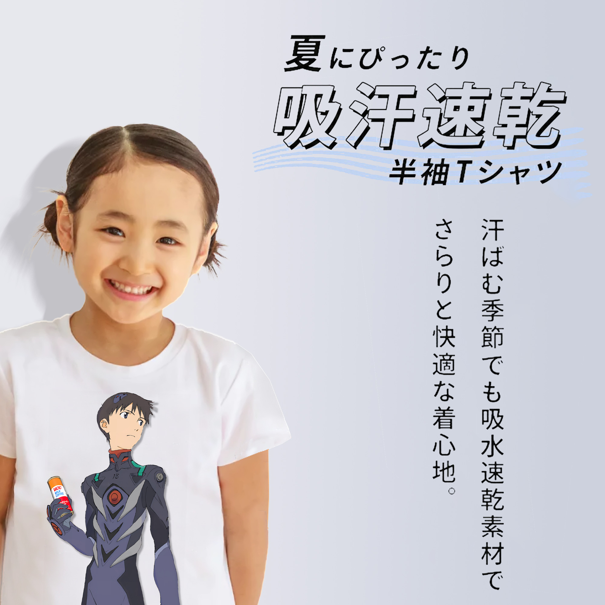 EVA 新世紀エヴァンゲリオン 綿100％キッズTシャツ（フロントプリント）