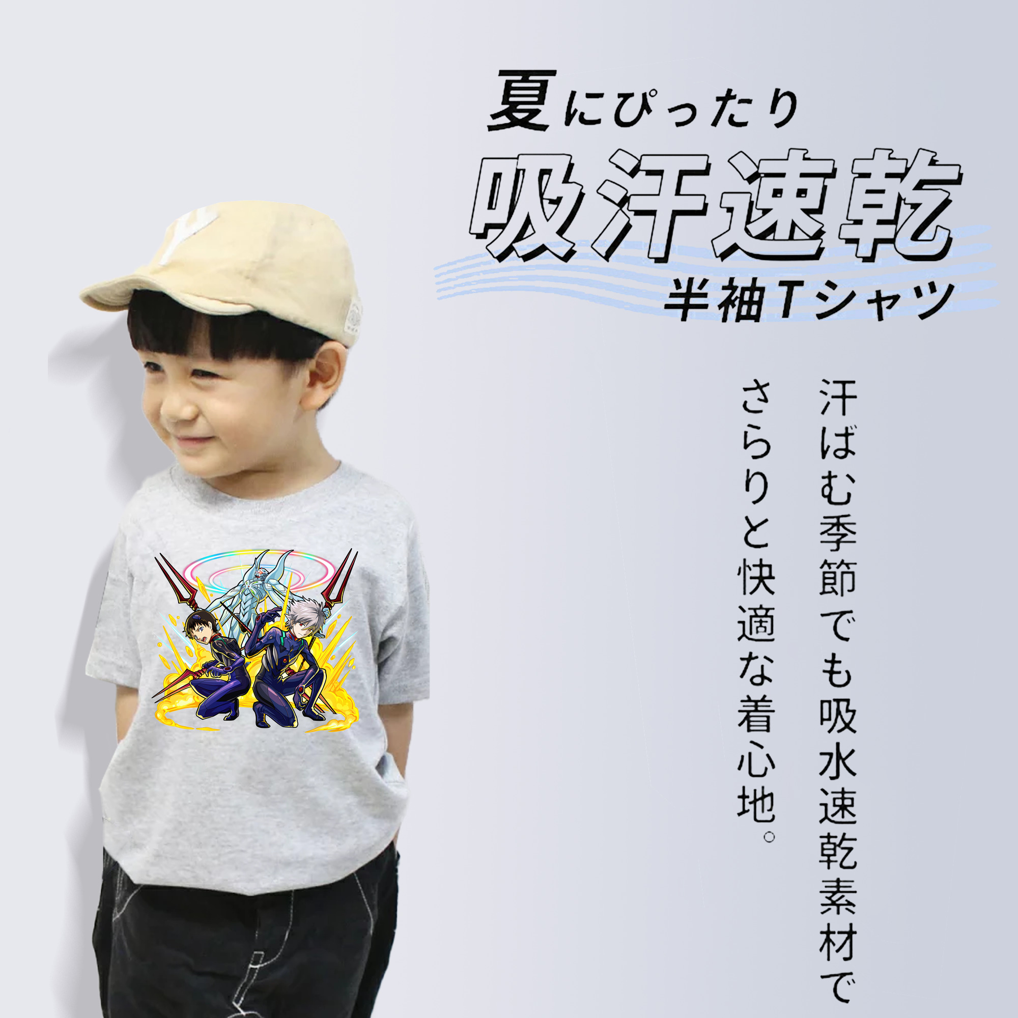 EVA 新世紀エヴァンゲリオン 綿100％キッズTシャツ（フロントプリント）