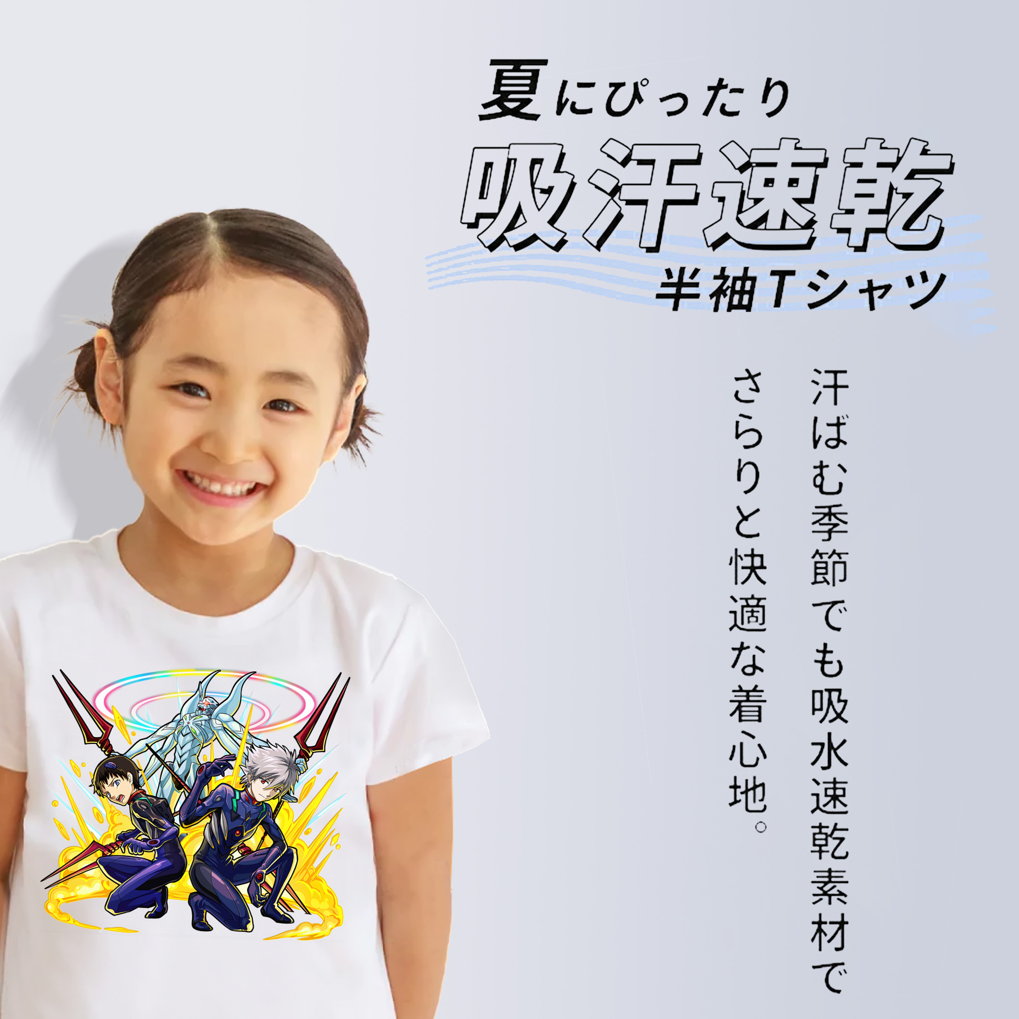 EVA 新世紀エヴァンゲリオン 綿100％キッズTシャツ（フロントプリント）