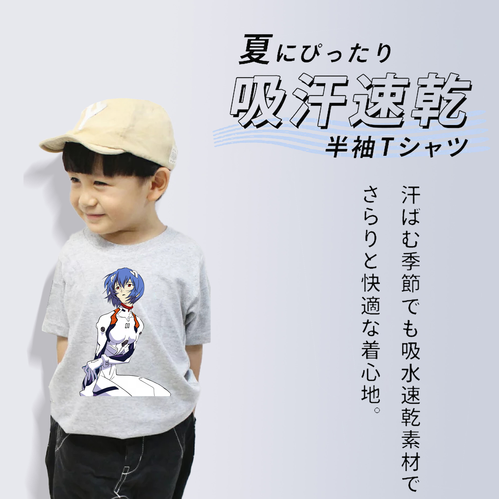 EVA 新世紀エヴァンゲリオン 綿100％キッズTシャツ（フロントプリント）