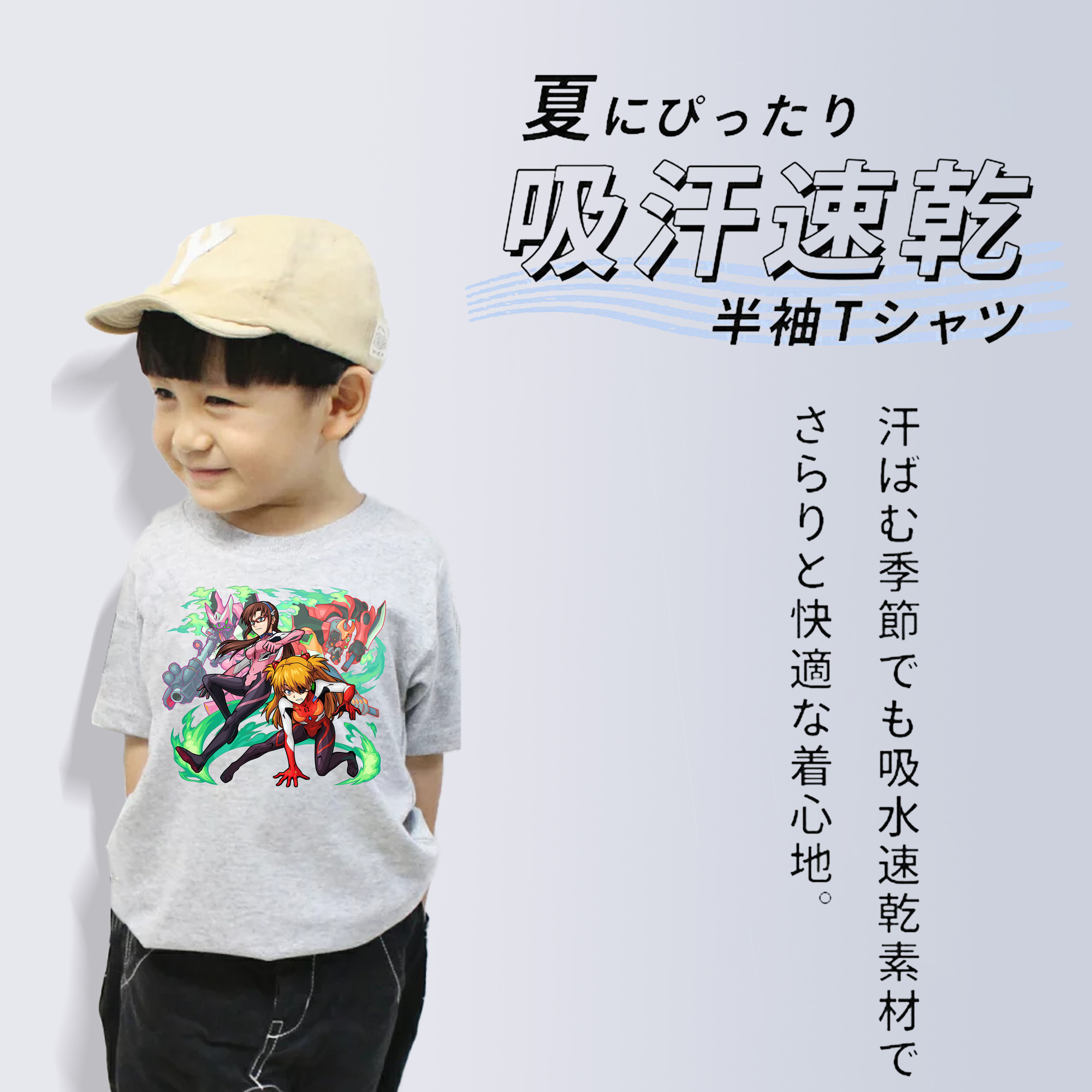 EVA 新世紀エヴァンゲリオン 綿100％キッズTシャツ（フロントプリント）