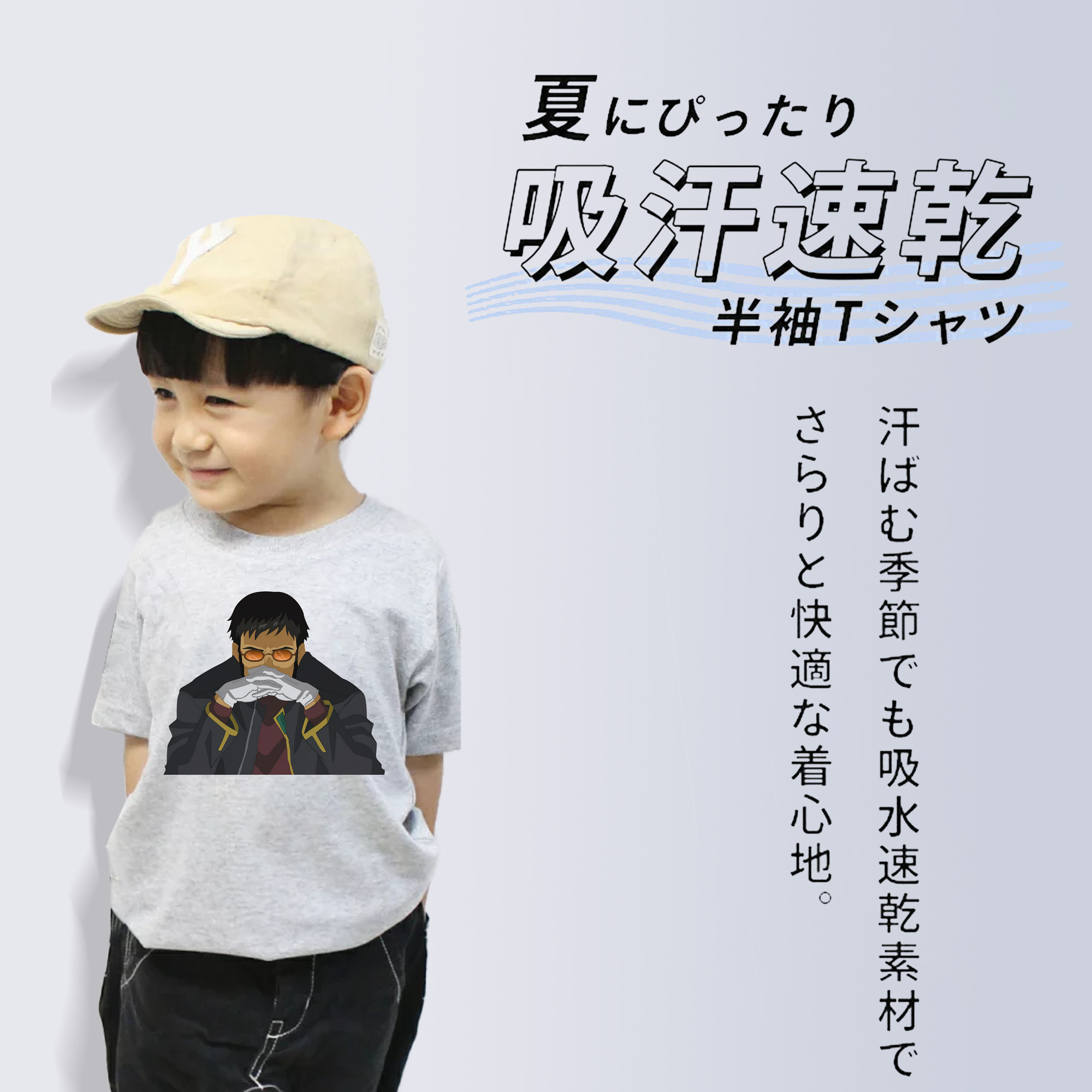 EVA 新世紀エヴァンゲリオン 綿100％キッズTシャツ（フロントプリント）