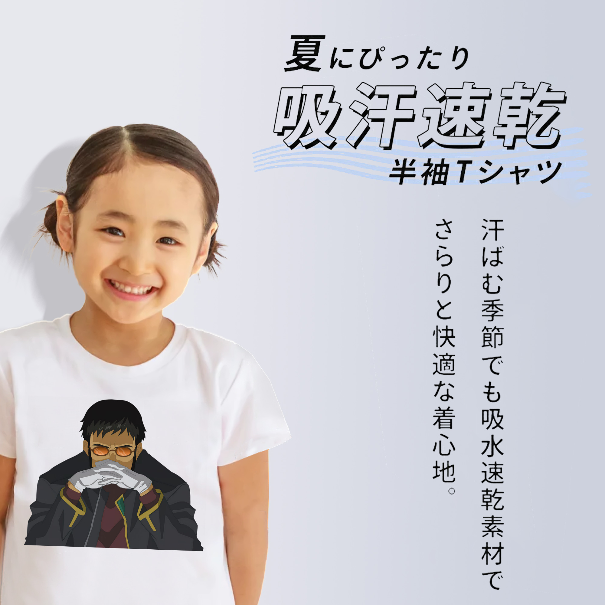 EVA 新世紀エヴァンゲリオン 綿100％キッズTシャツ（フロントプリント）