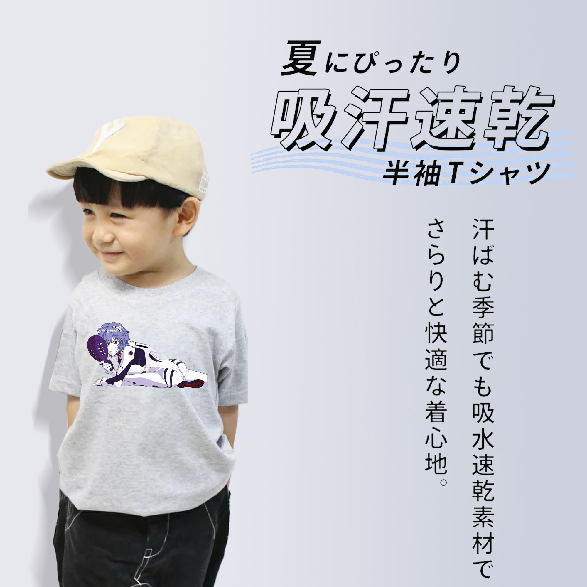 EVA 新世紀エヴァンゲリオン 綿100％キッズTシャツ（フロントプリント）