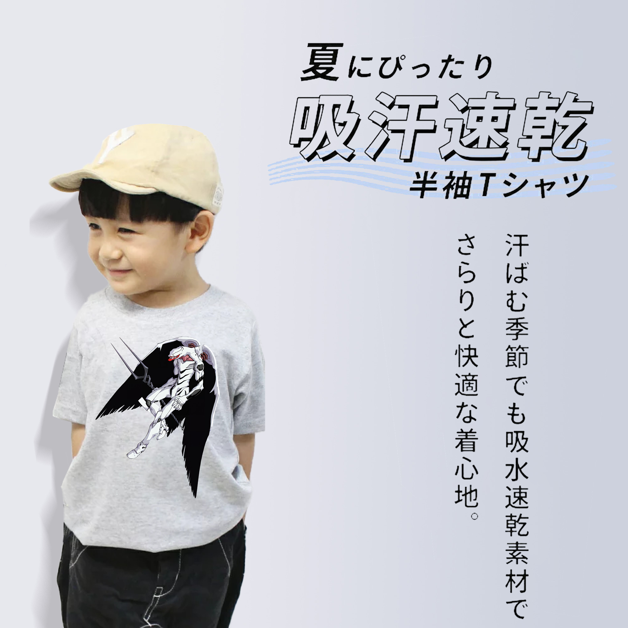 EVA 新世紀エヴァンゲリオン 綿100％キッズTシャツ（フロントプリント）