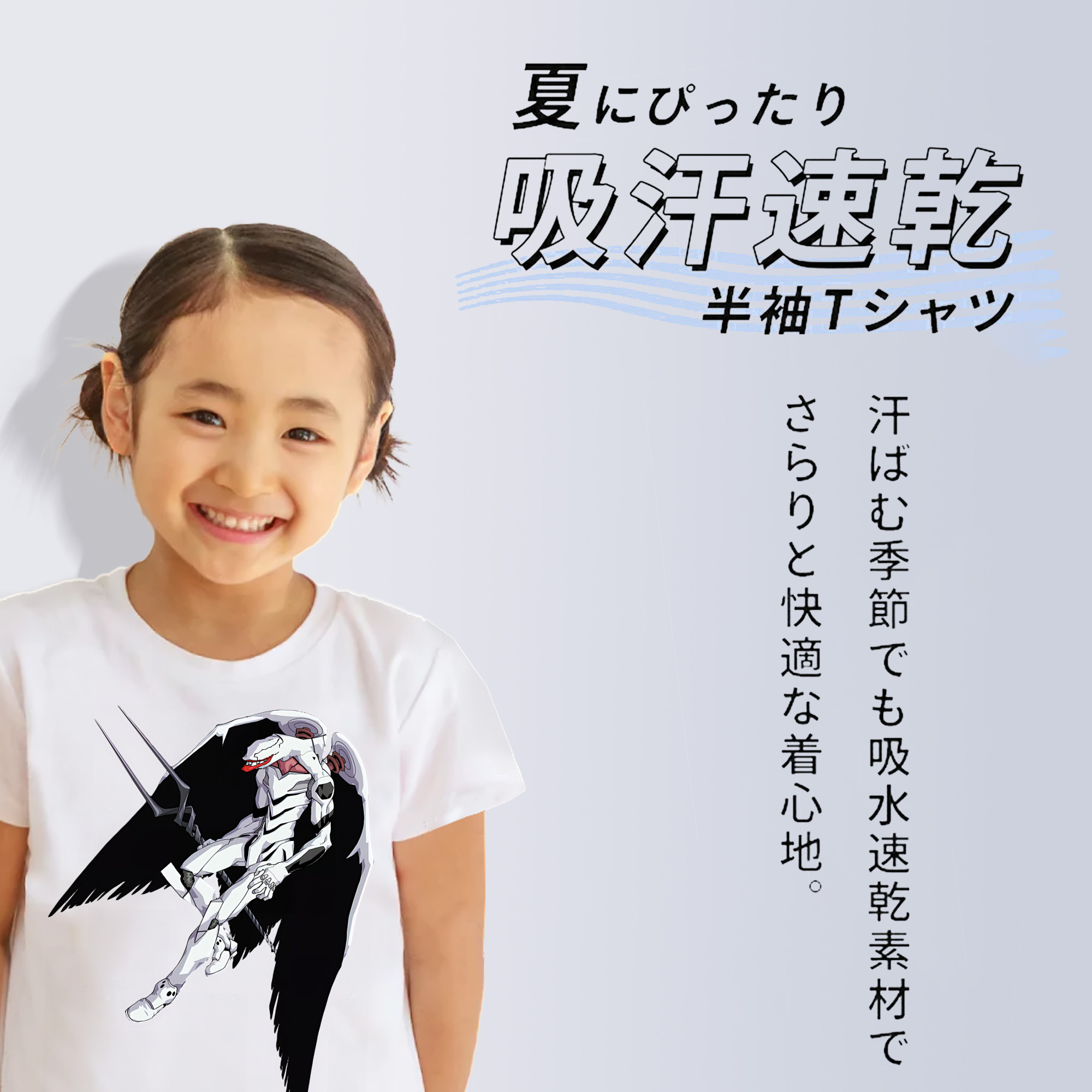 EVA 新世紀エヴァンゲリオン 綿100％キッズTシャツ（フロントプリント）