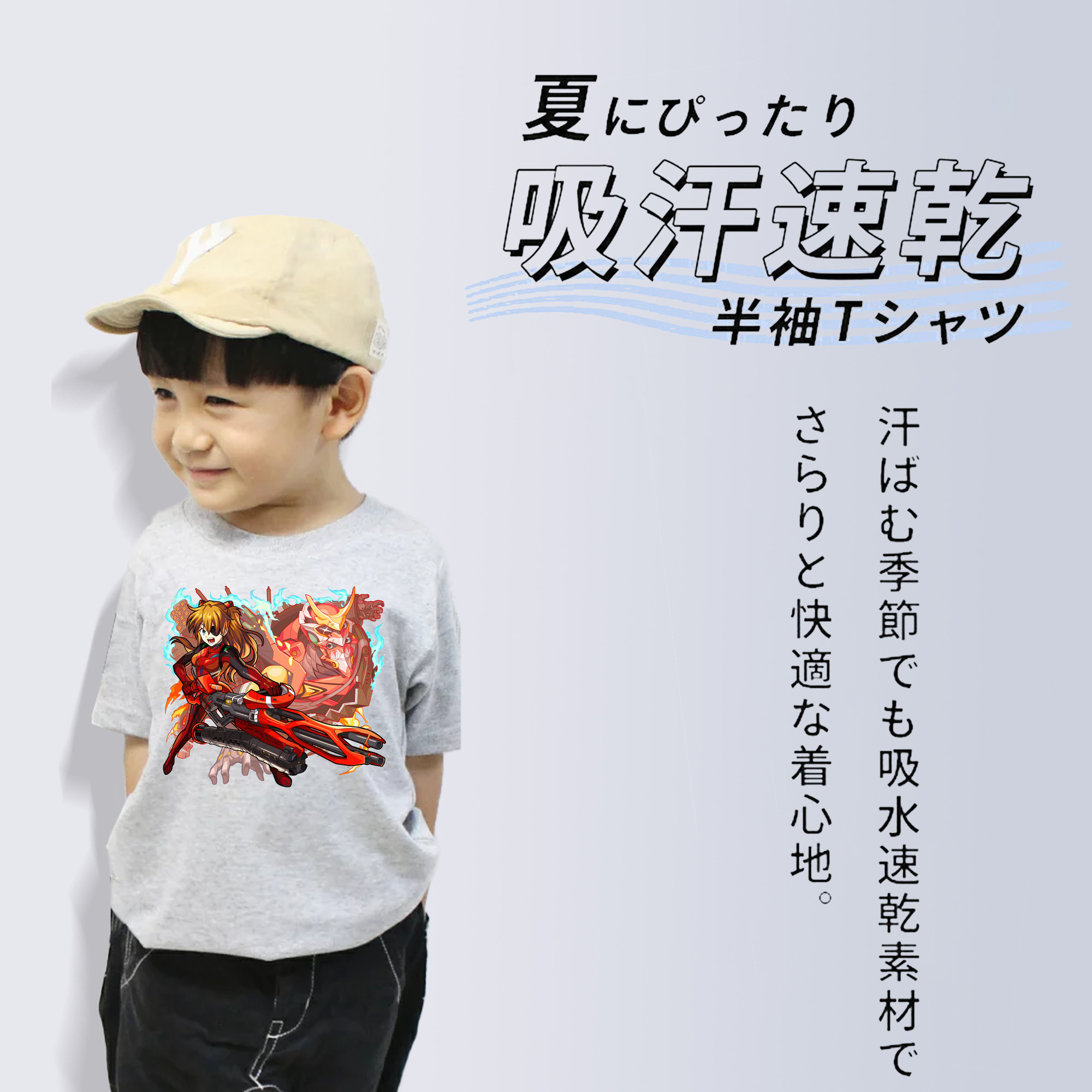 EVA 新世紀エヴァンゲリオン 綿100％キッズTシャツ（フロントプリント）