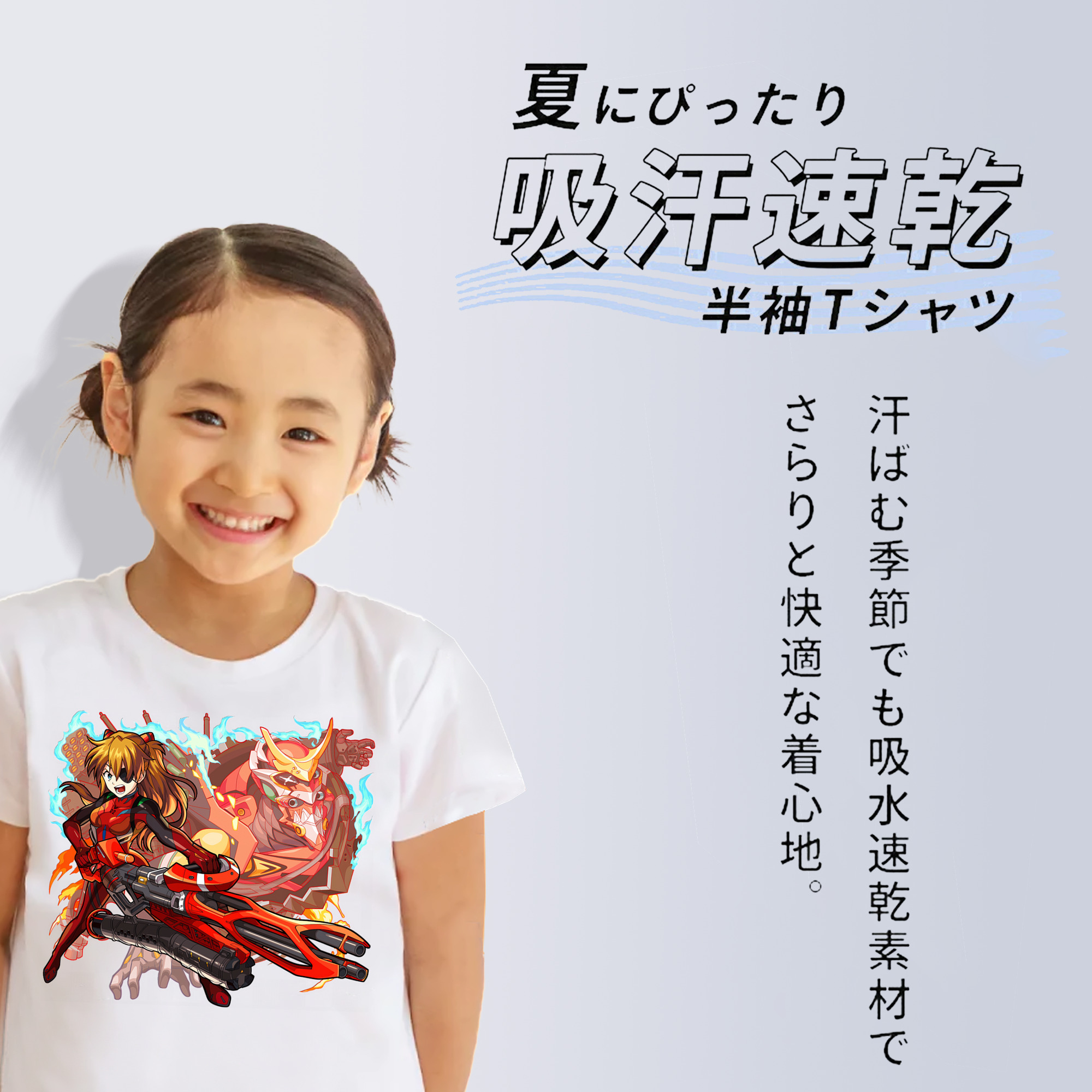 EVA 新世紀エヴァンゲリオン 綿100％キッズTシャツ（フロントプリント）