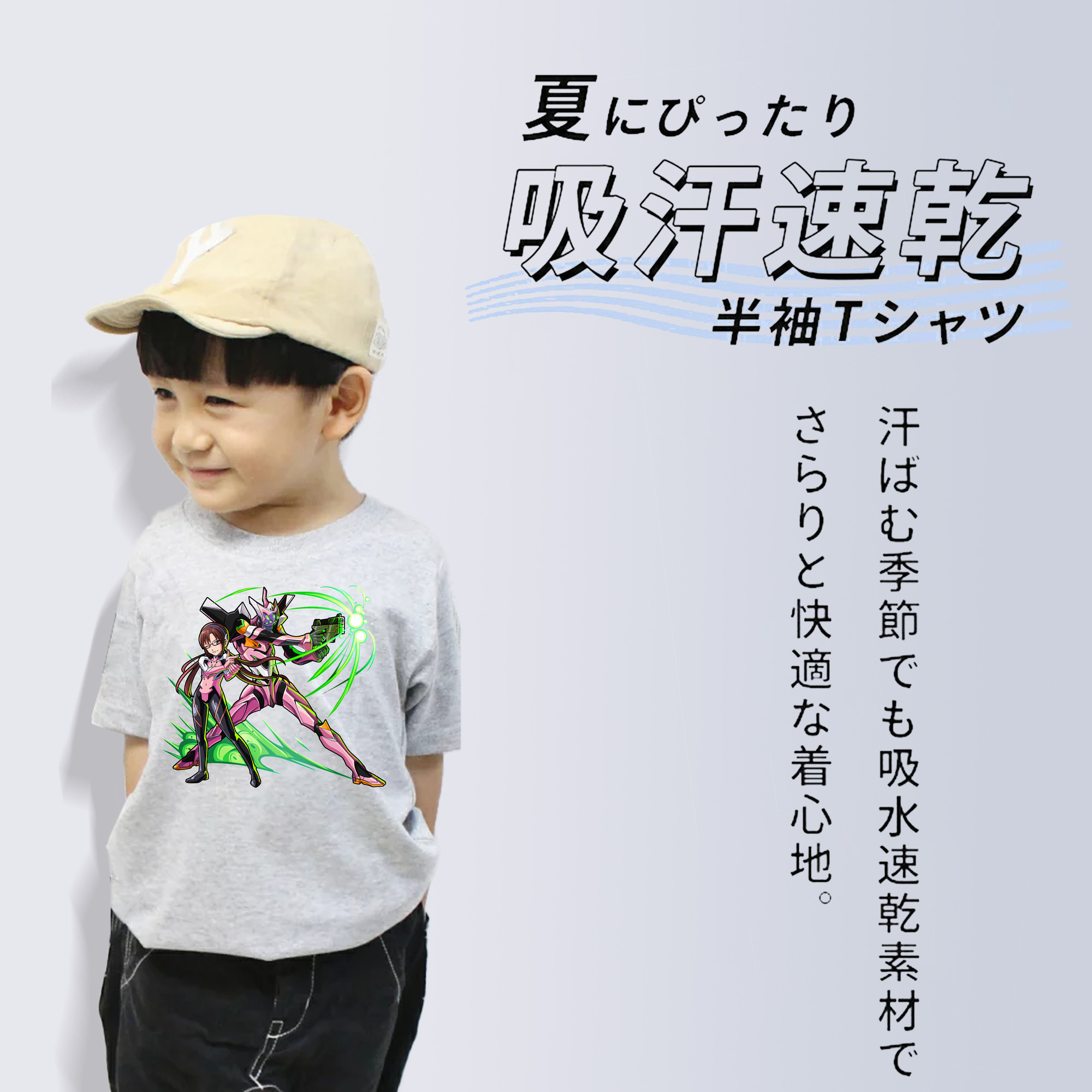 EVA 新世紀エヴァンゲリオン 綿100％キッズTシャツ（フロントプリント）