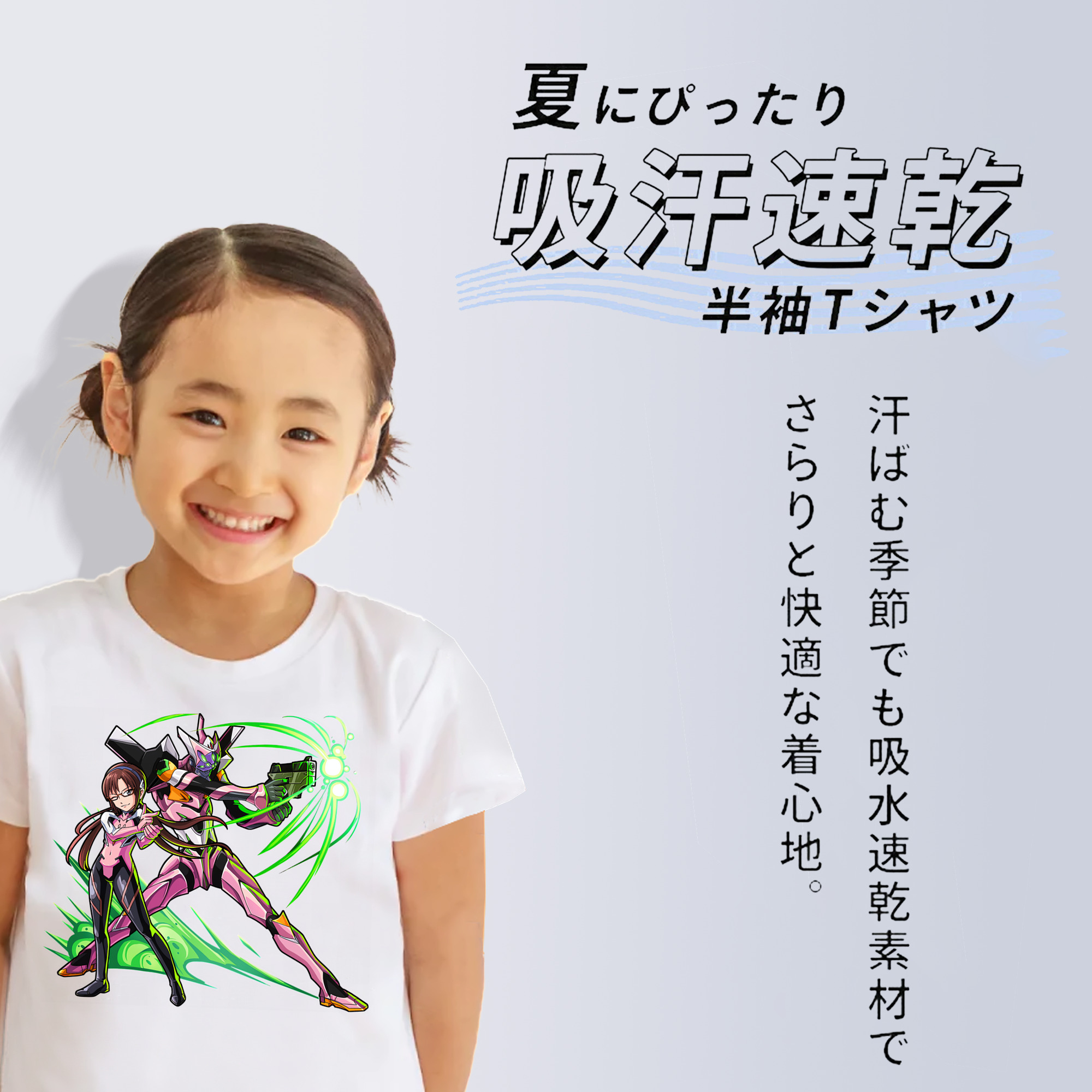 EVA 新世紀エヴァンゲリオン 綿100％キッズTシャツ（フロントプリント）