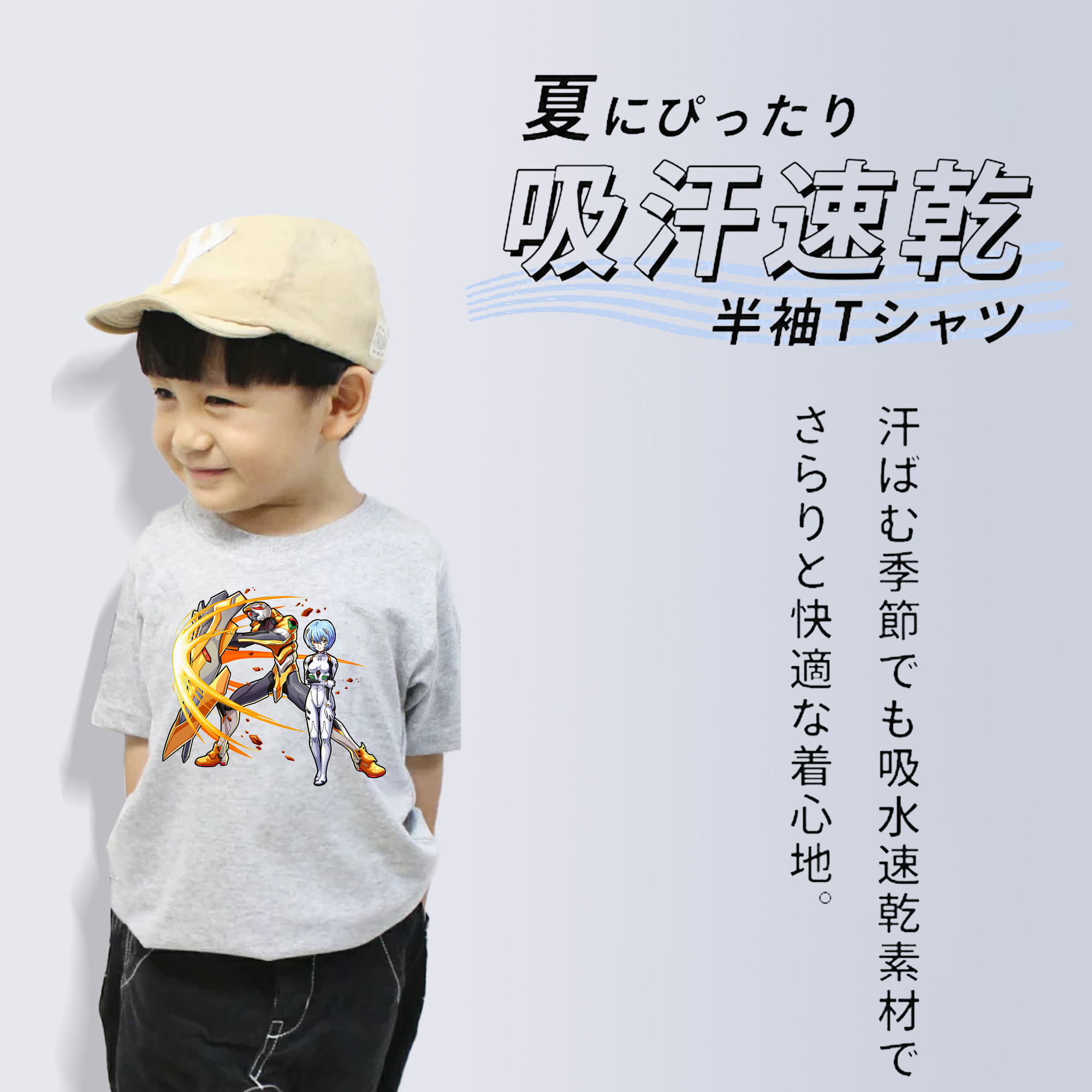 EVA 新世紀エヴァンゲリオン 綿100％キッズTシャツ（フロントプリント）