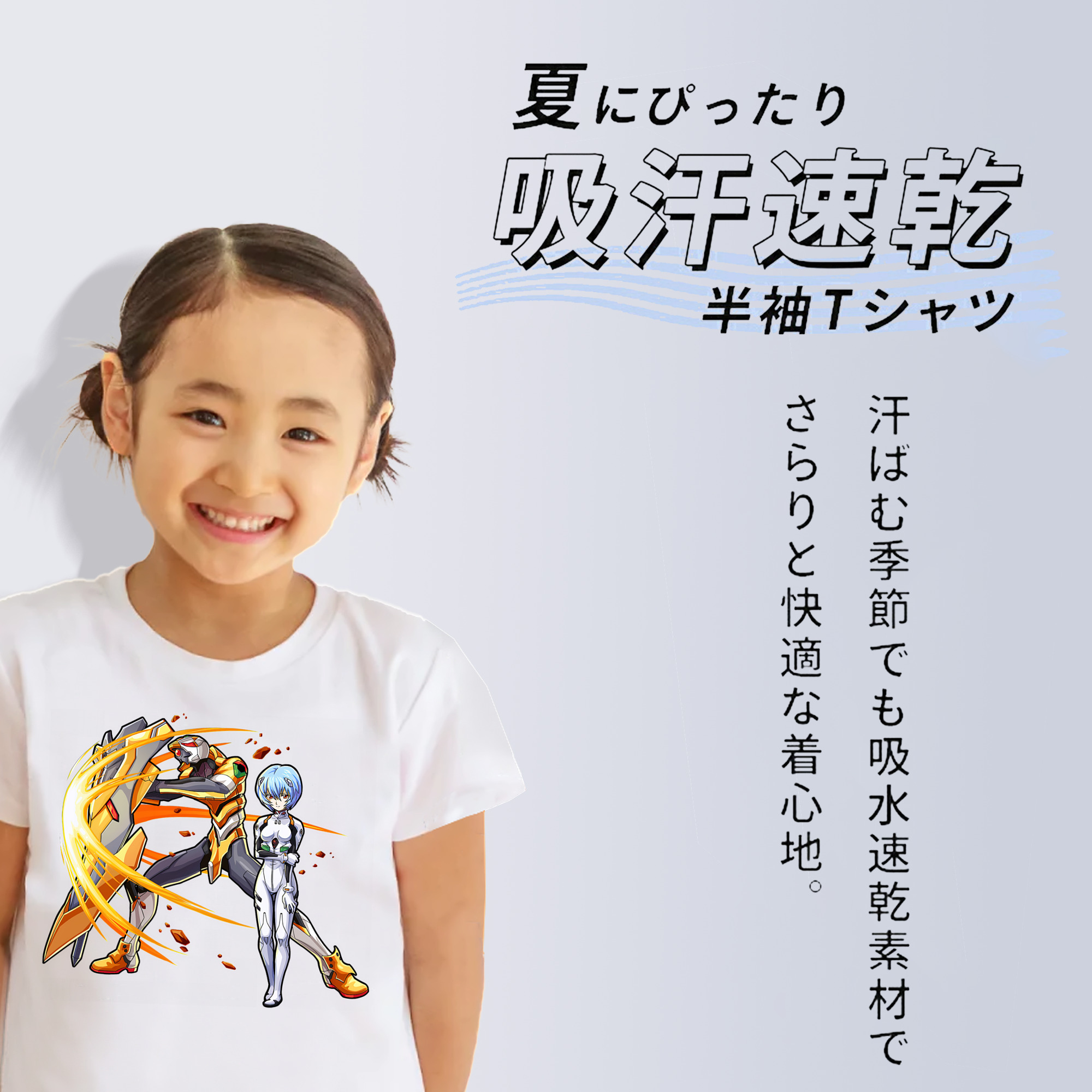 EVA 新世紀エヴァンゲリオン 綿100％キッズTシャツ（フロントプリント）