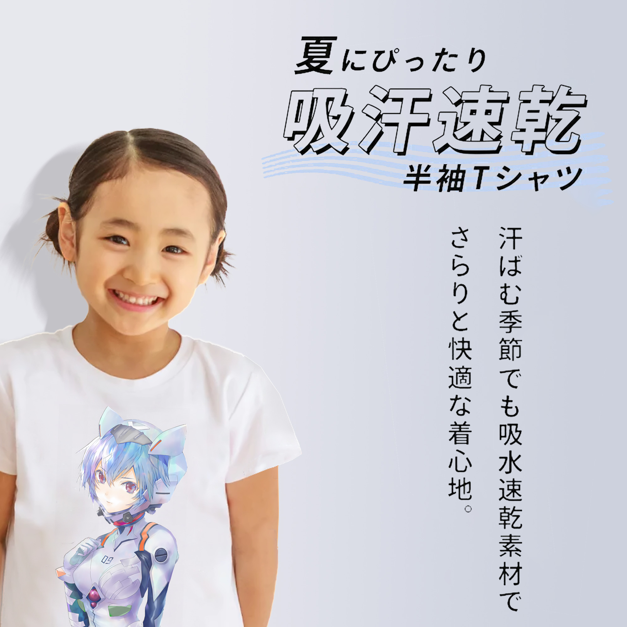 EVA 新世紀エヴァンゲリオン 綿100％キッズTシャツ（フロントプリント）