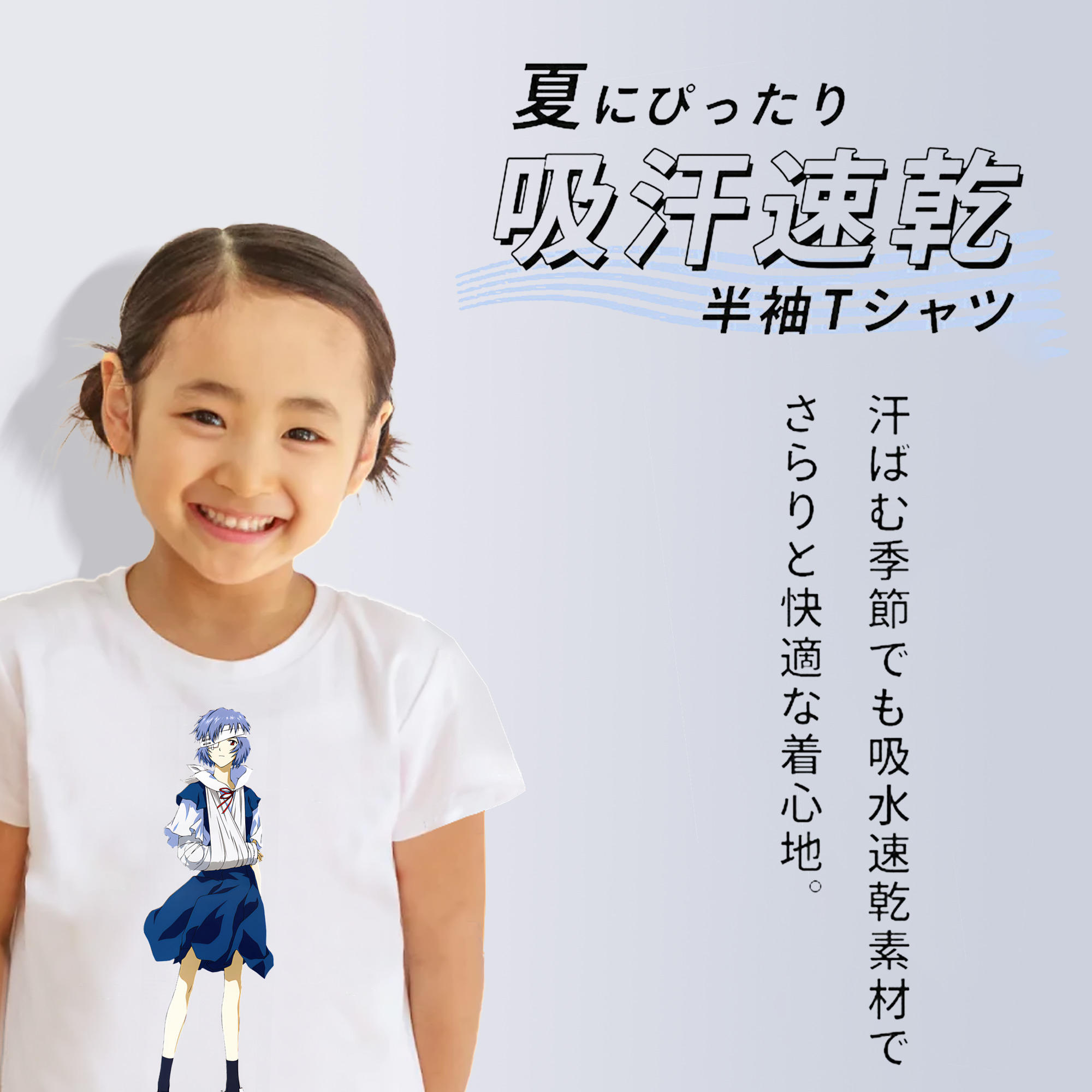 EVA 新世紀エヴァンゲリオン 綿100％キッズTシャツ（フロントプリント）