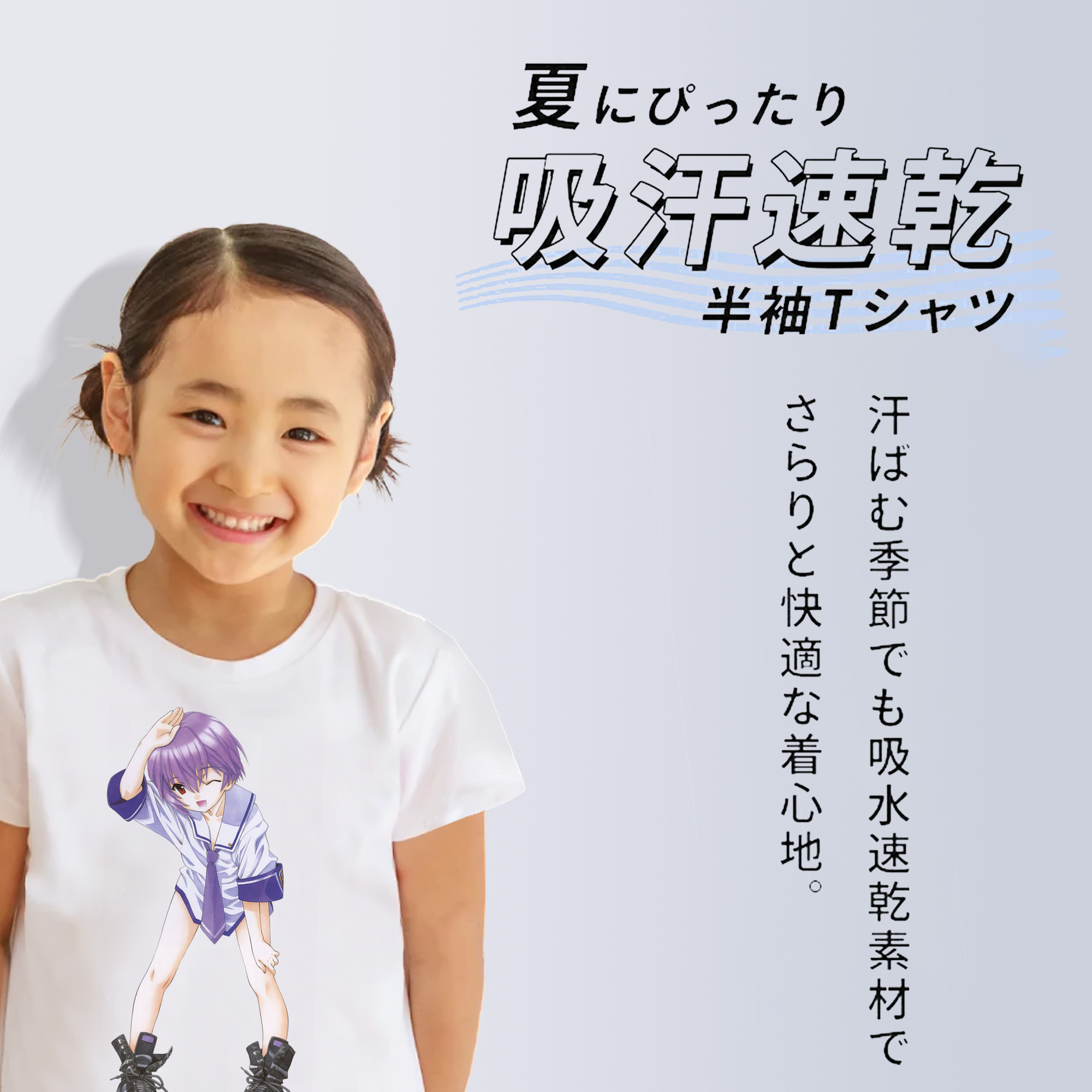 EVA 新世紀エヴァンゲリオン 綿100％キッズTシャツ（フロントプリント）