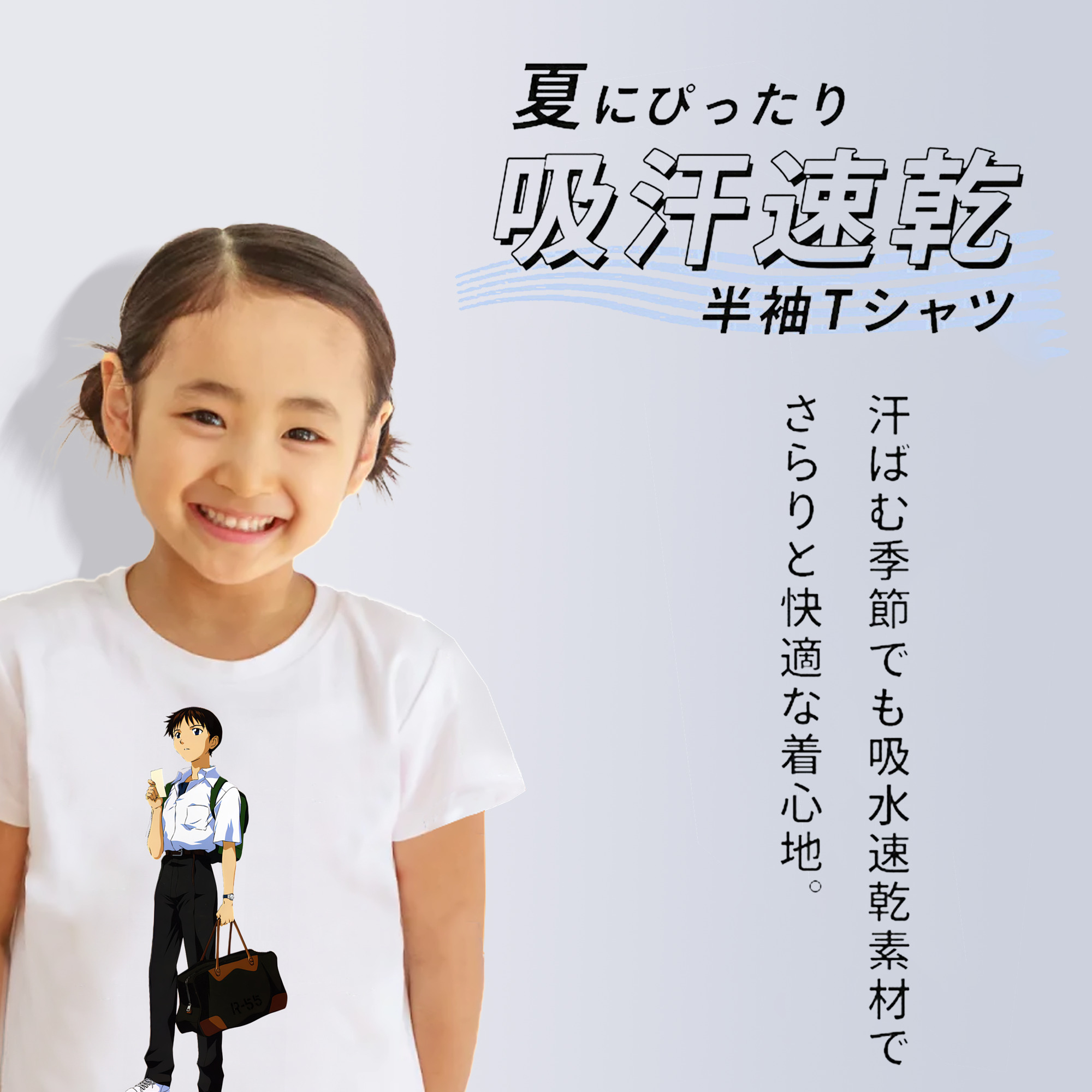 EVA 新世紀エヴァンゲリオン 綿100％キッズTシャツ（フロントプリント）
