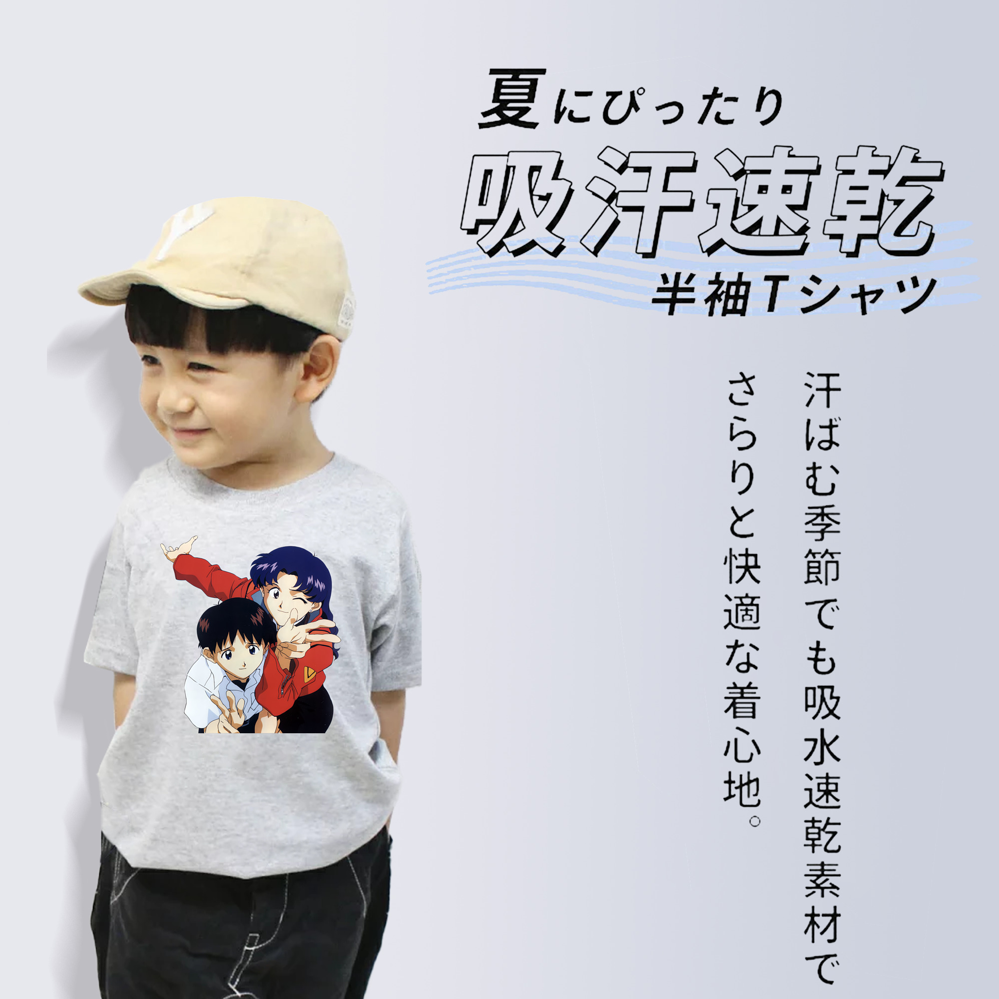 EVA 新世紀エヴァンゲリオン 綿100％キッズTシャツ（フロントプリント）