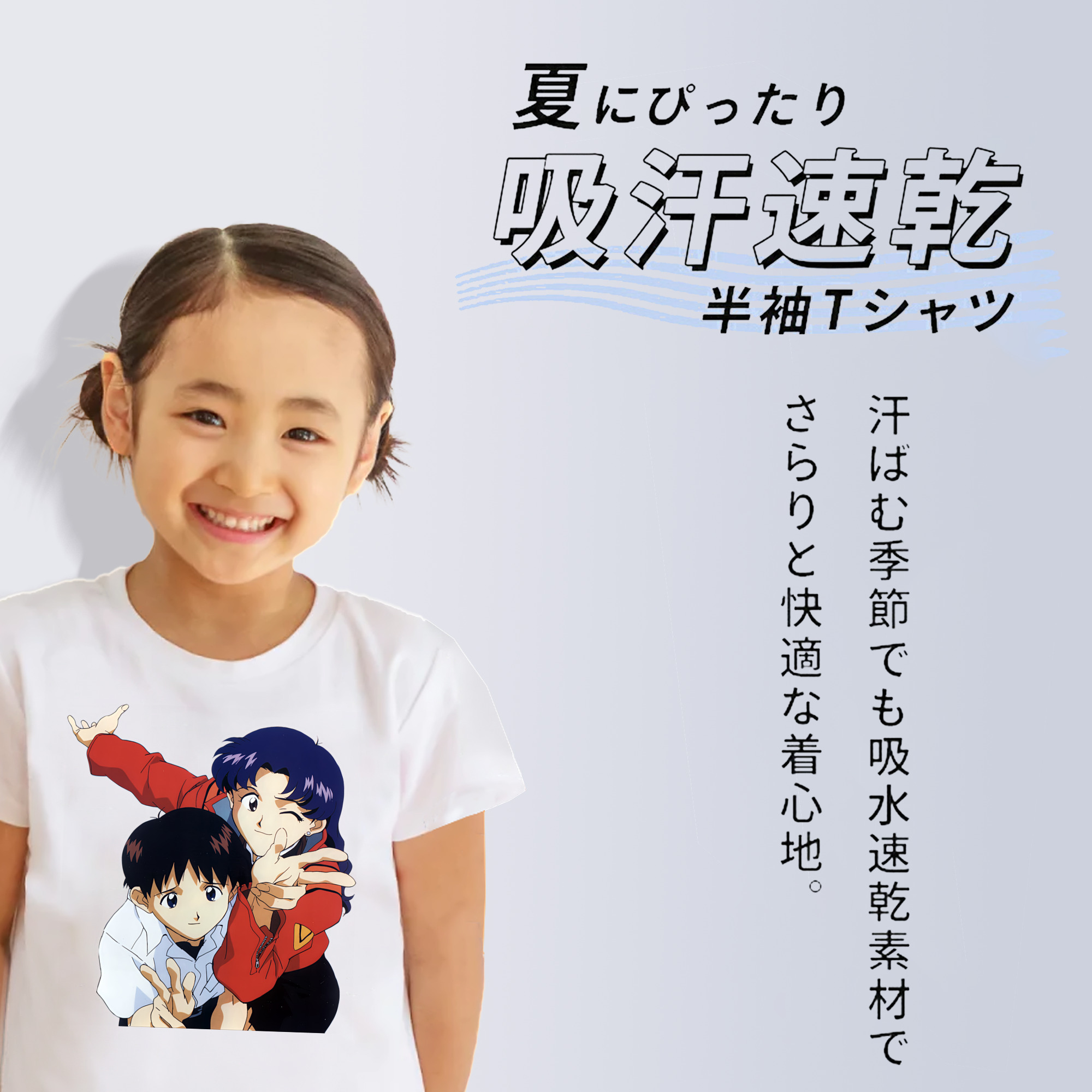 EVA 新世紀エヴァンゲリオン 綿100％キッズTシャツ（フロントプリント）