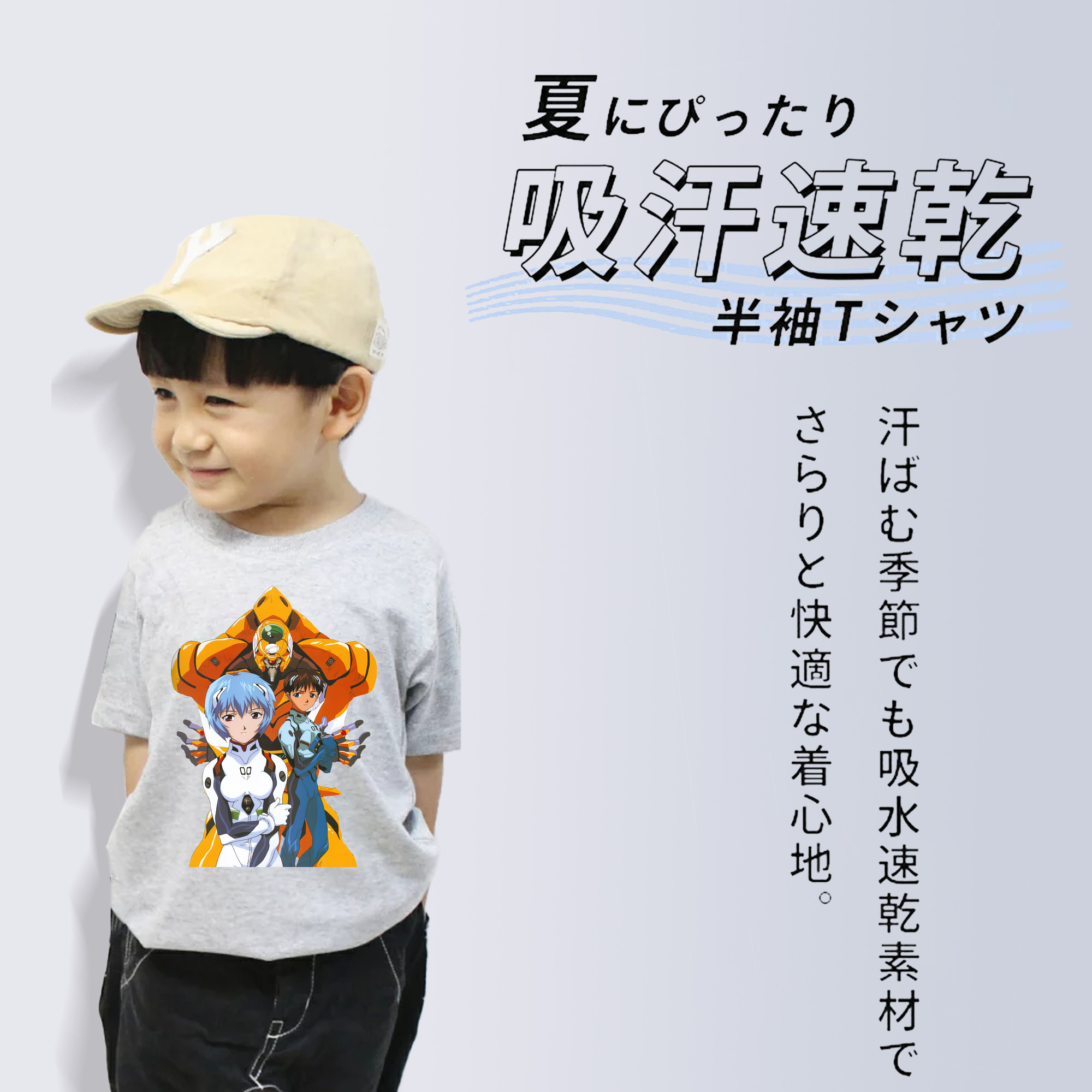 EVA 新世紀エヴァンゲリオン 綿100％キッズTシャツ（フロントプリント）